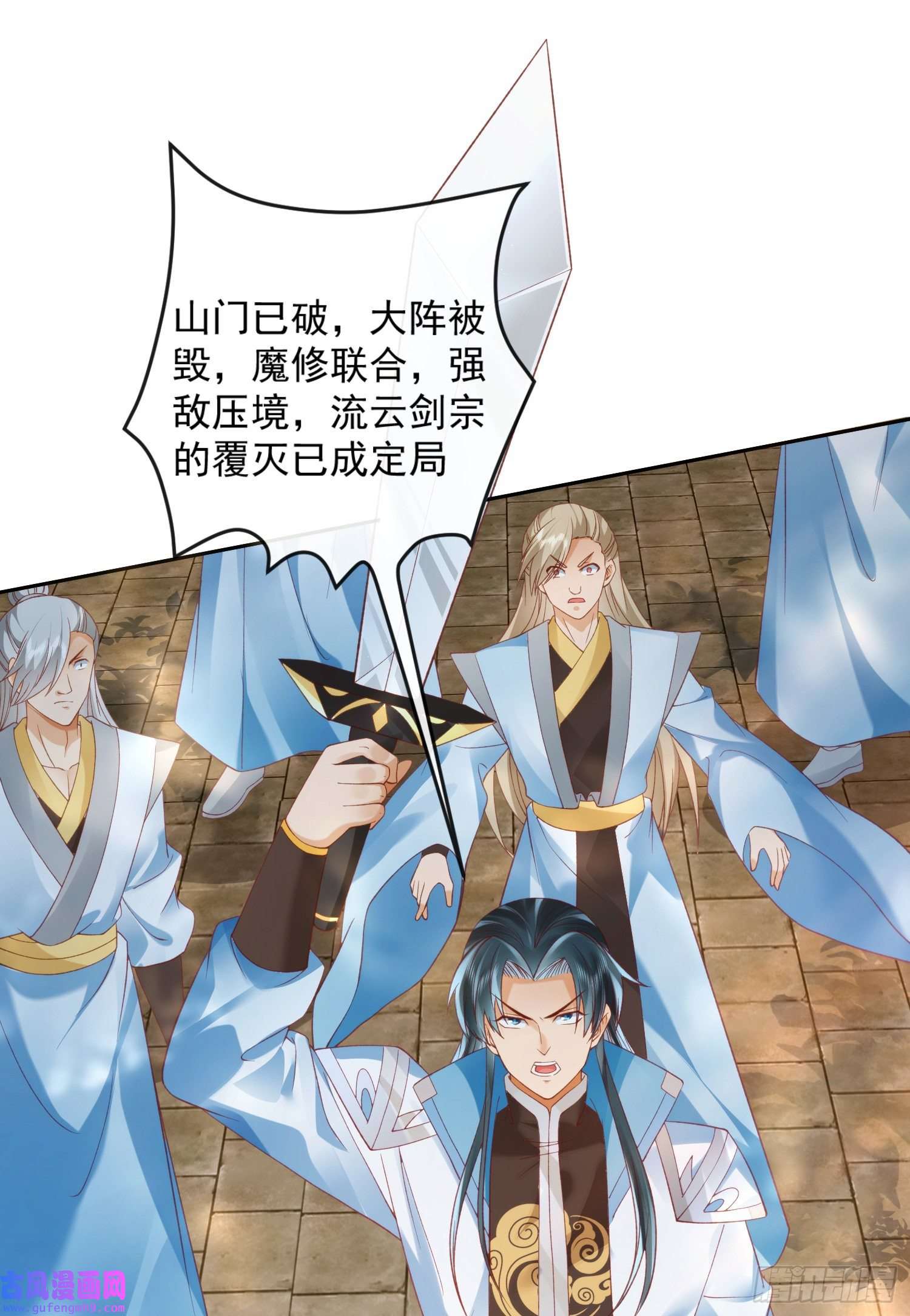 签到盲盒称霸修真界01 刚穿越就要赴死？