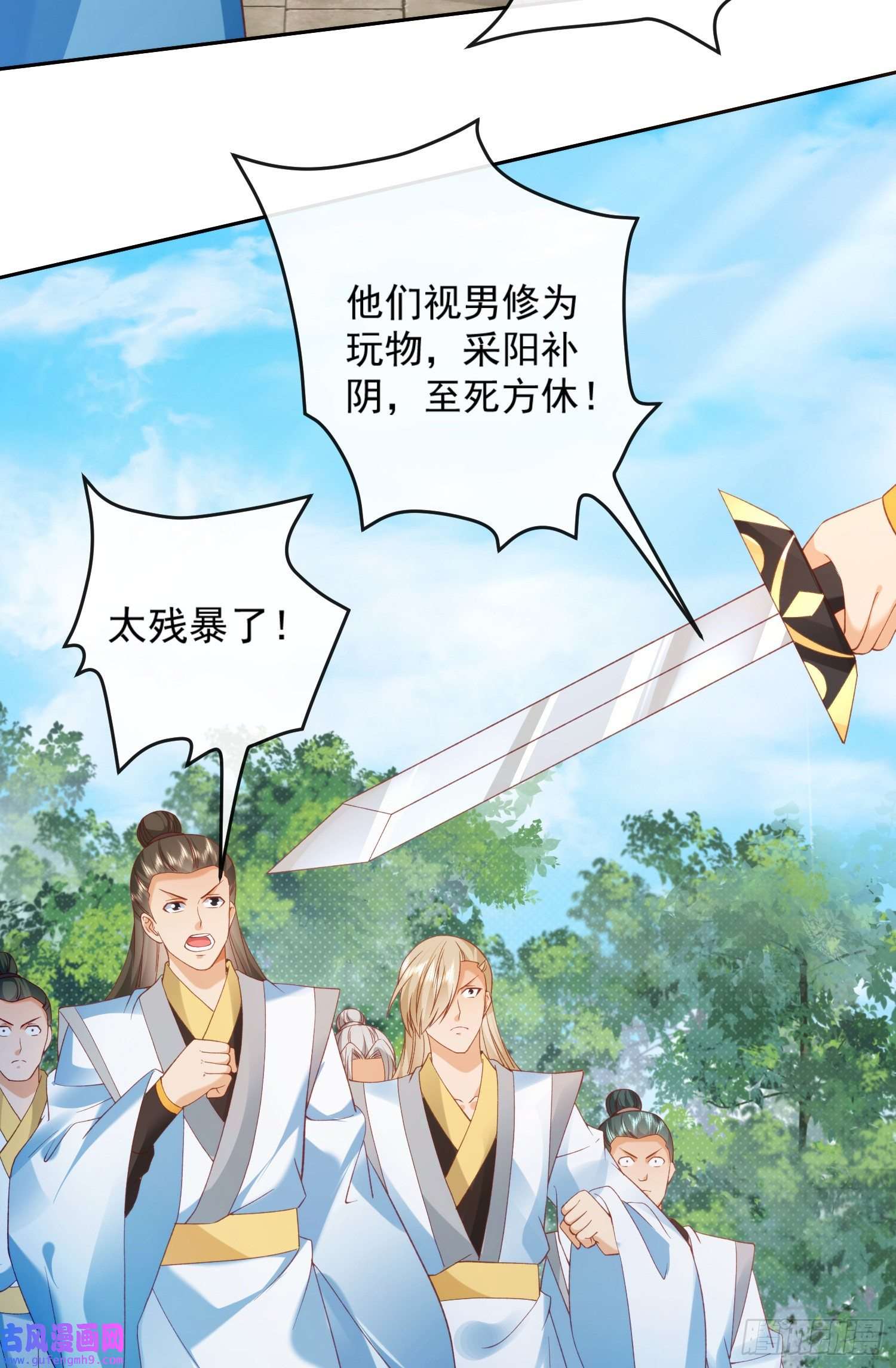 签到盲盒称霸修真界01 刚穿越就要赴死？
