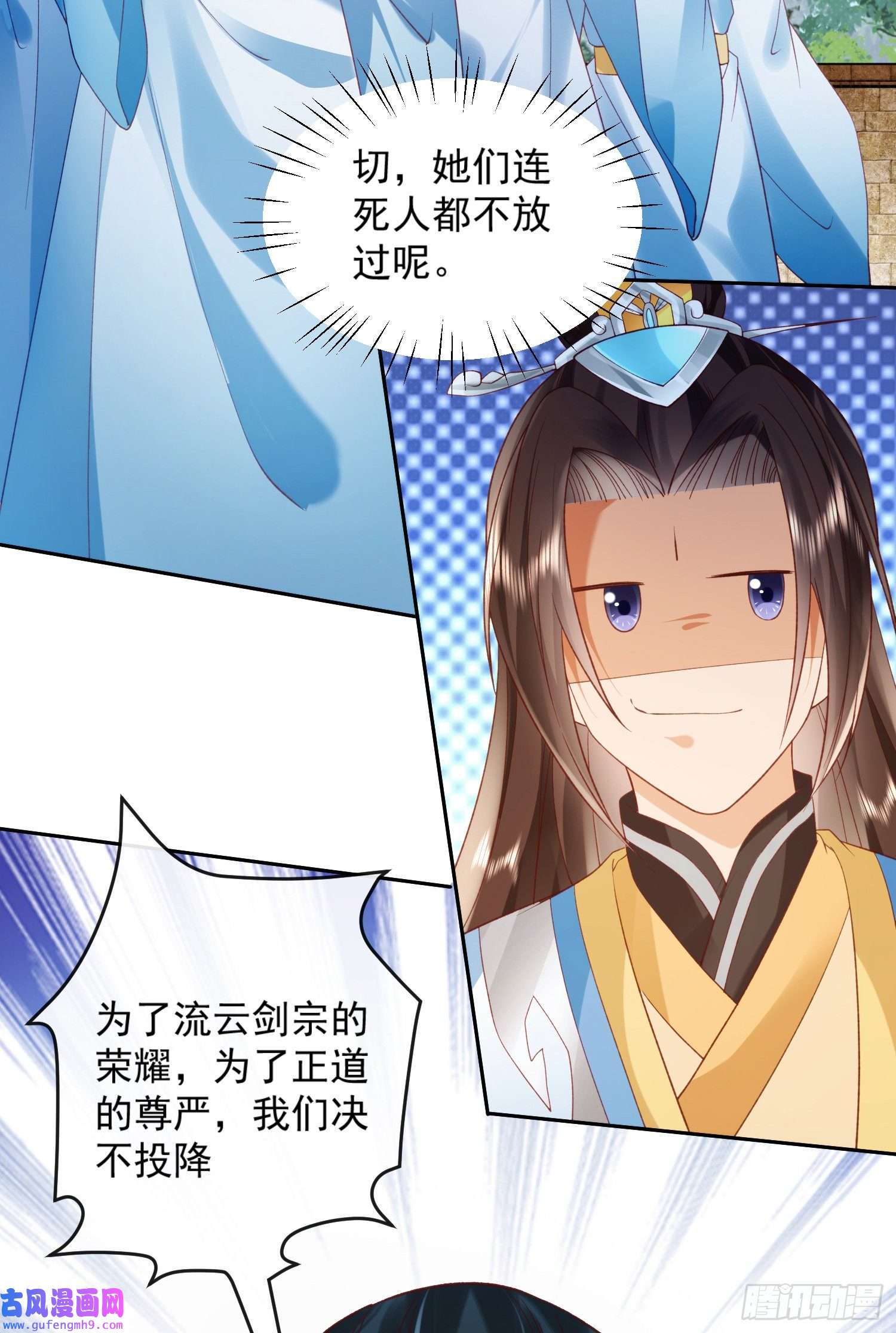 签到盲盒称霸修真界01 刚穿越就要赴死？