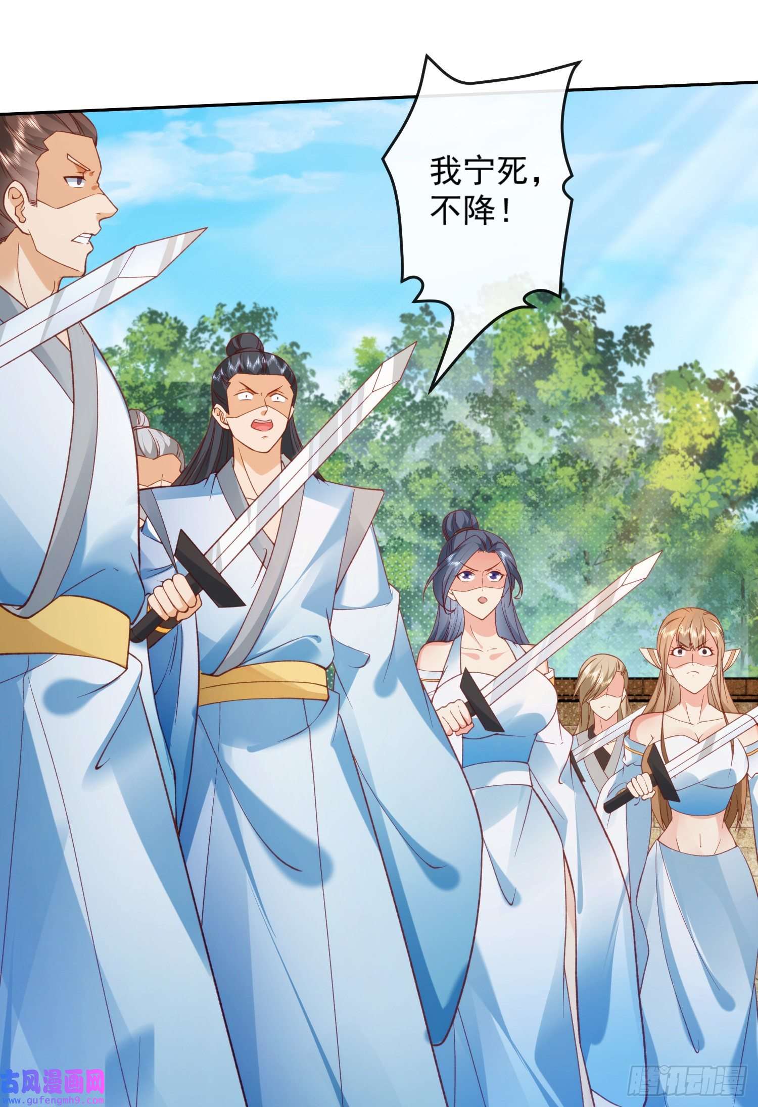 签到盲盒称霸修真界01 刚穿越就要赴死？