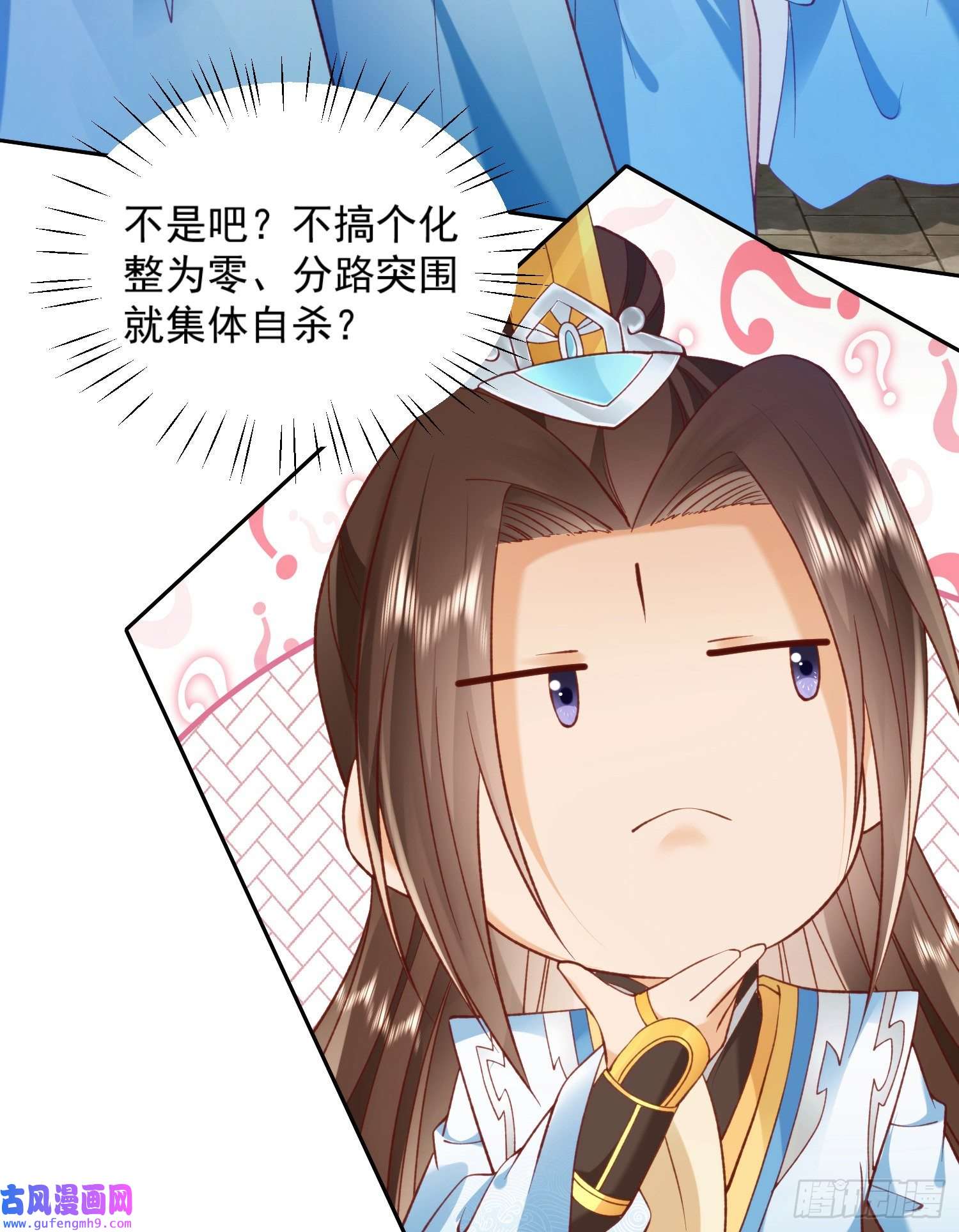 签到盲盒称霸修真界01 刚穿越就要赴死？