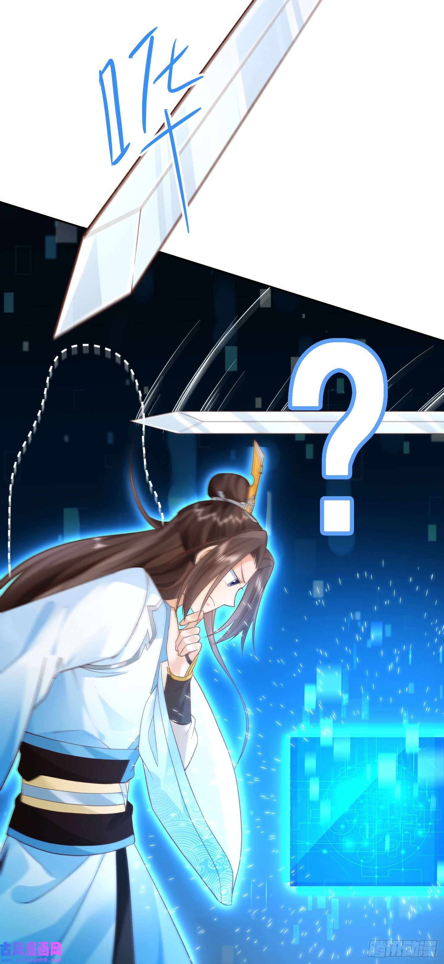 签到盲盒称霸修真界01 刚穿越就要赴死？