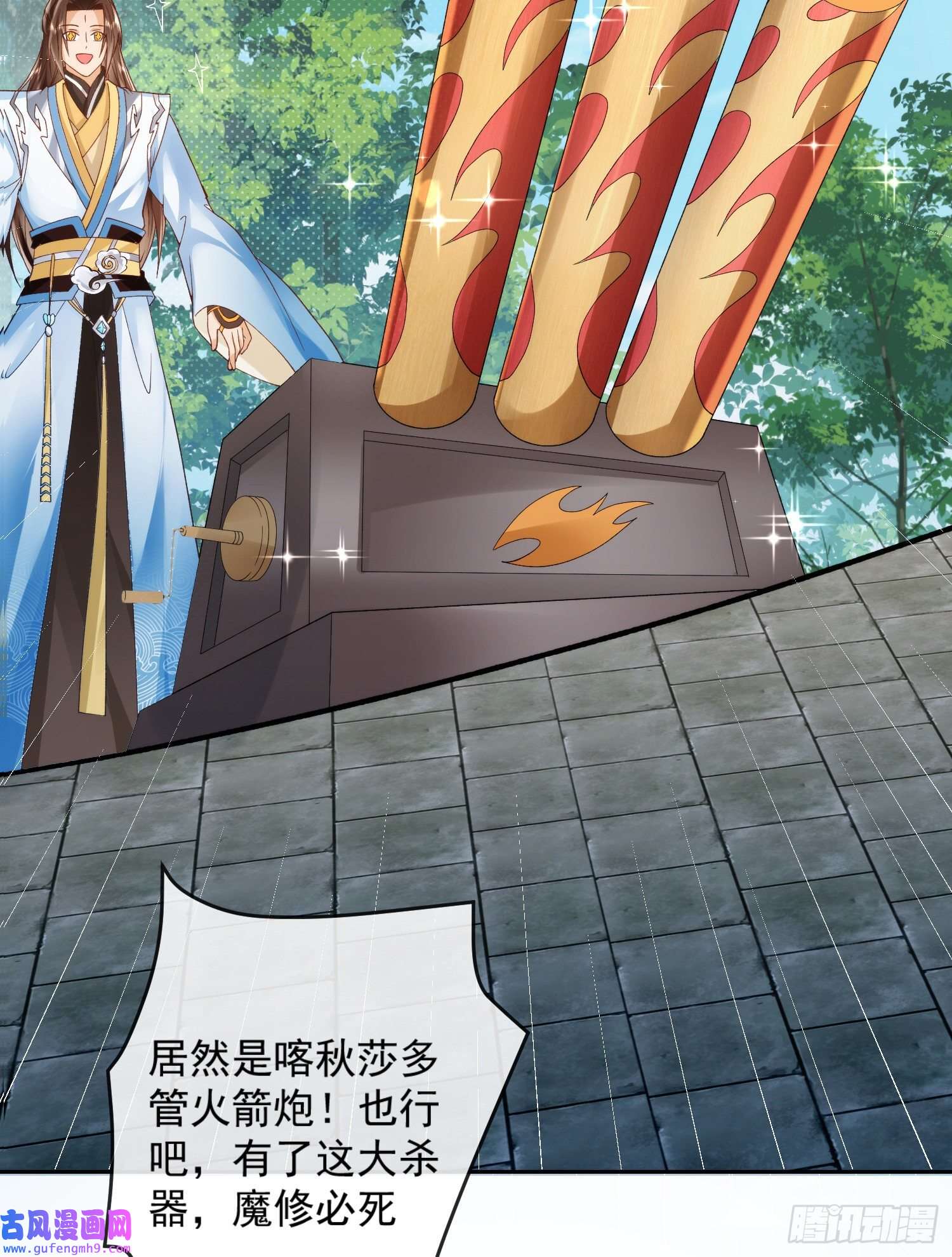 签到盲盒称霸修真界01 刚穿越就要赴死？