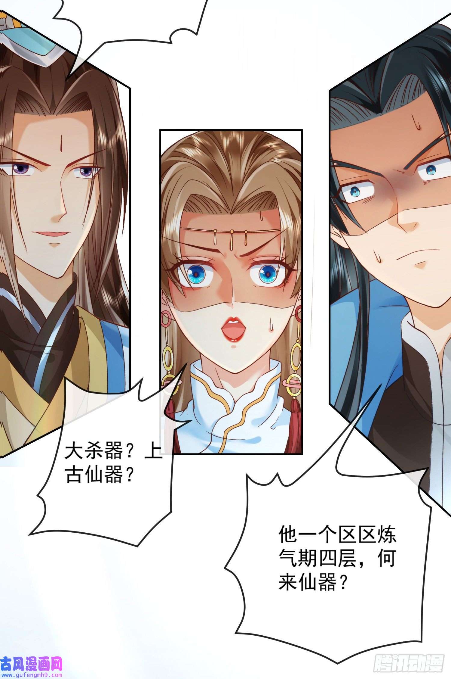 签到盲盒称霸修真界01 刚穿越就要赴死？