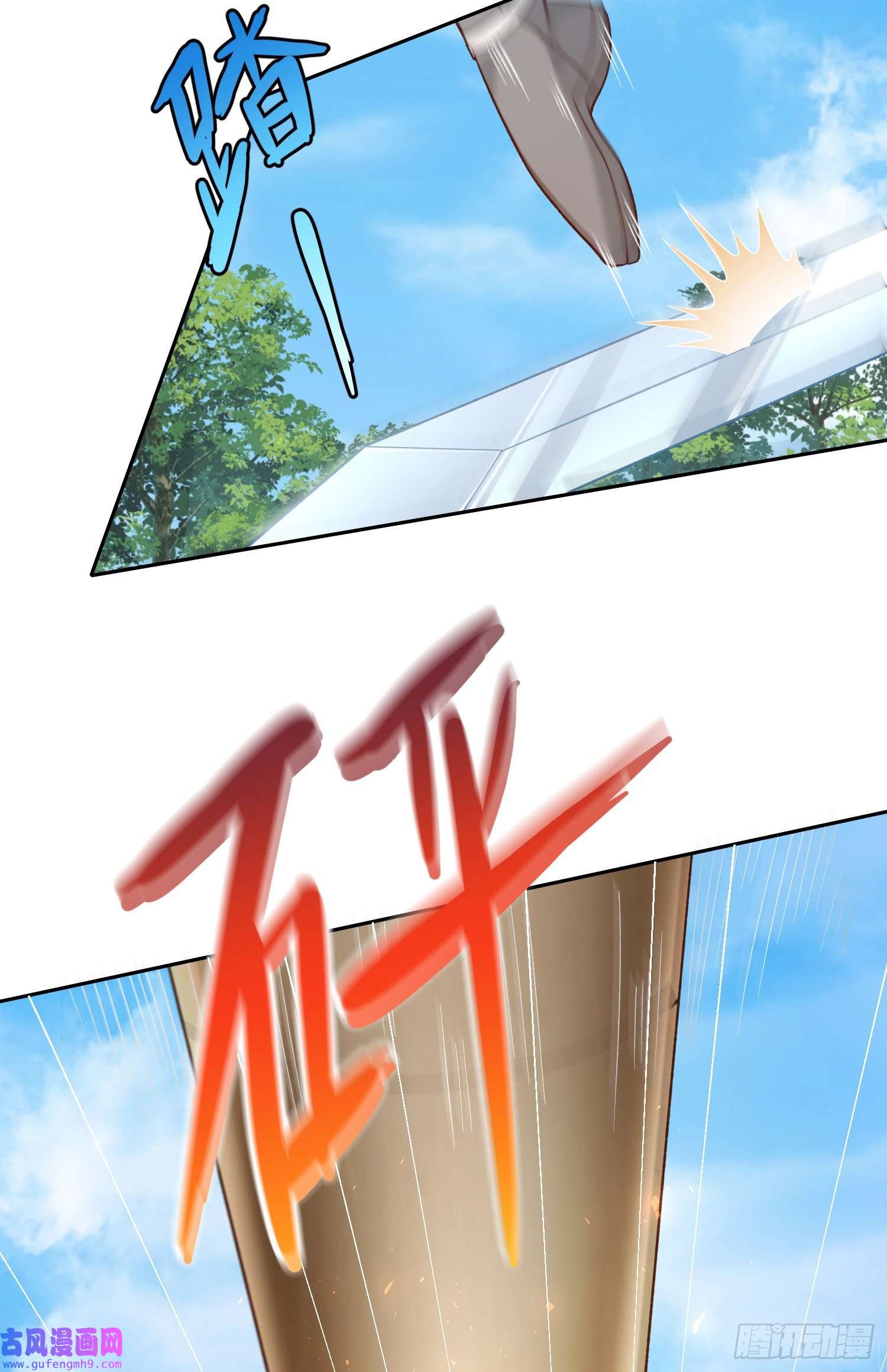 签到盲盒称霸修真界02 被魔修夺舍？