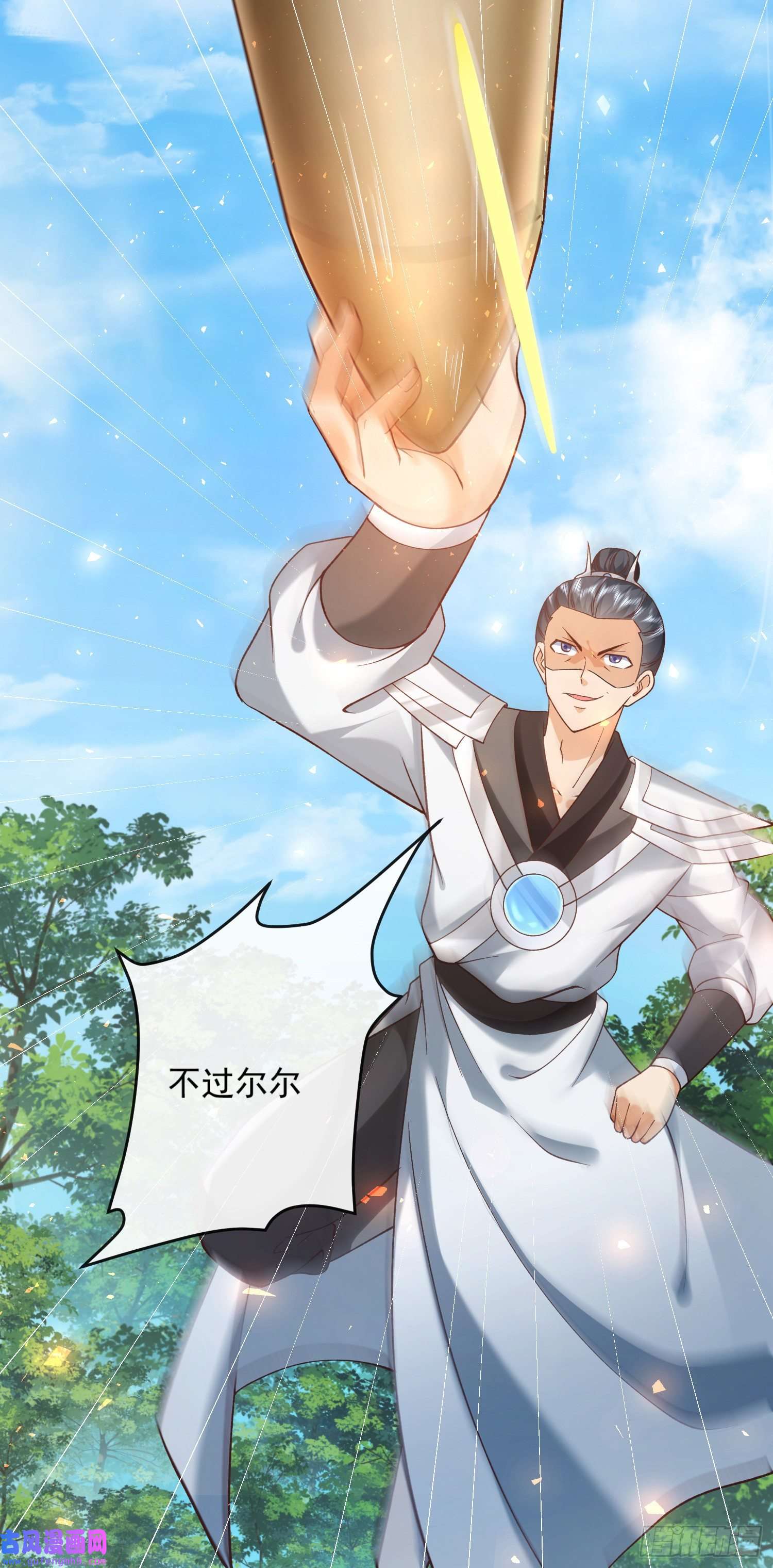 签到盲盒称霸修真界02 被魔修夺舍？