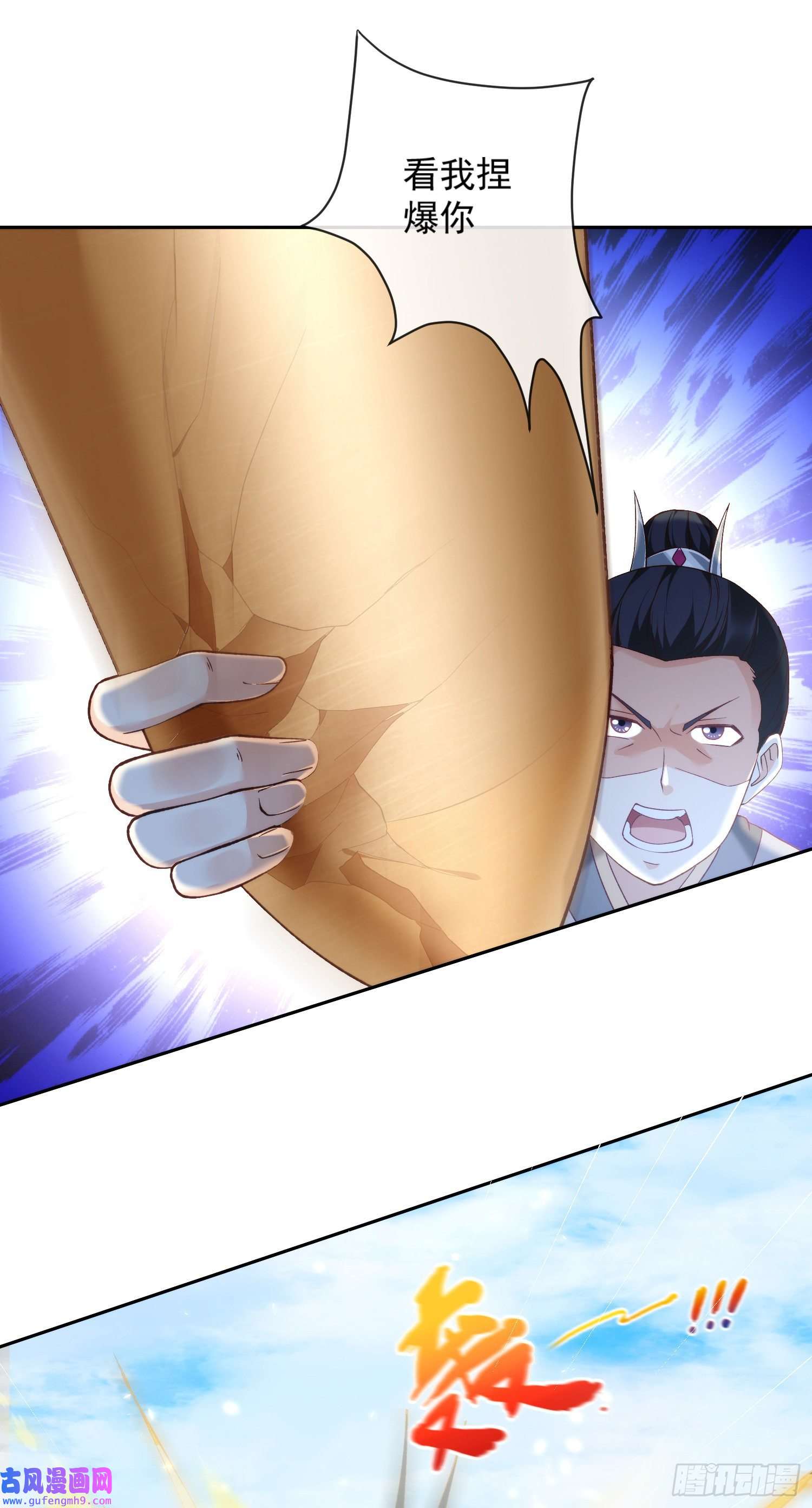 签到盲盒称霸修真界02 被魔修夺舍？