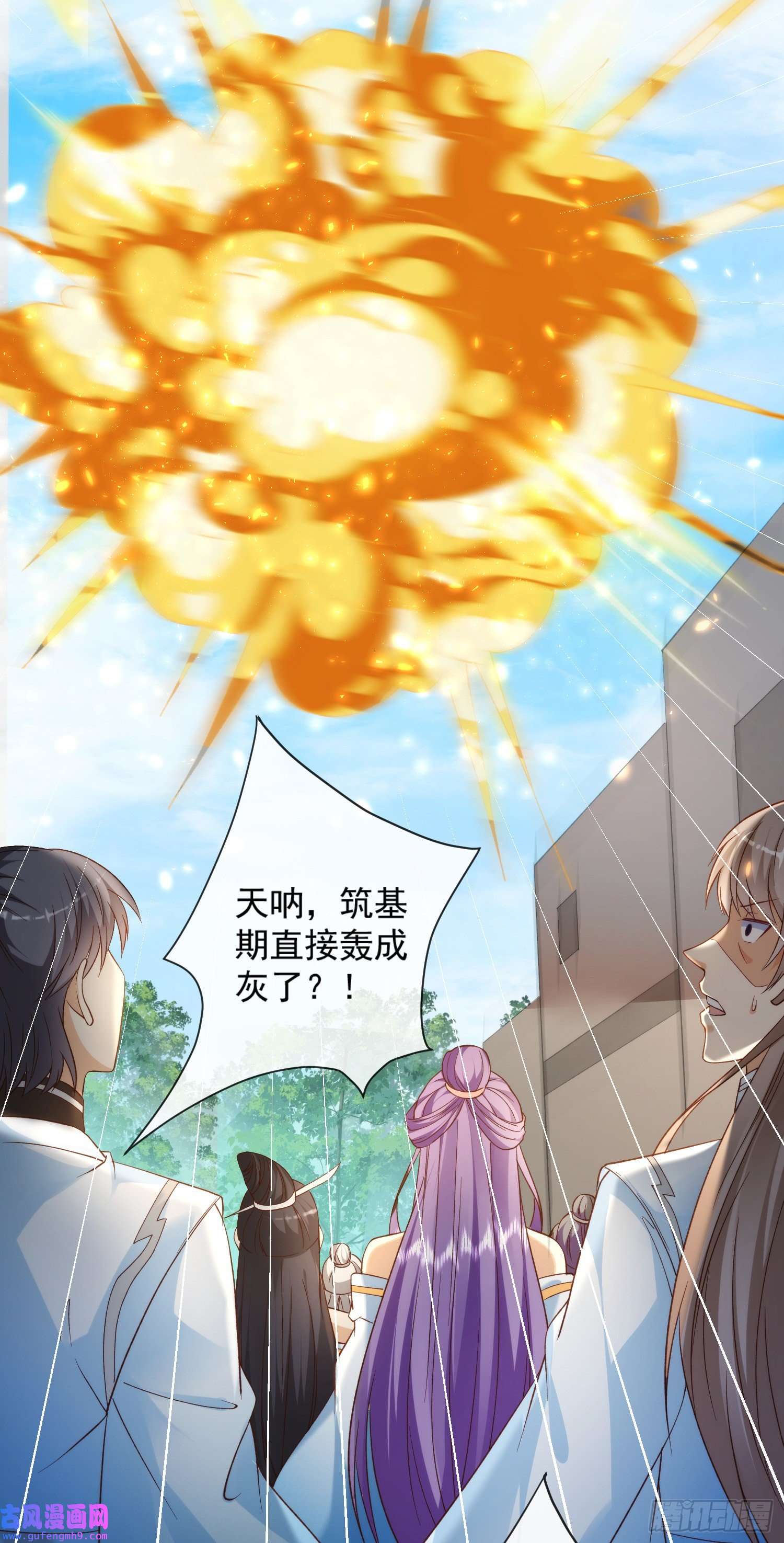 签到盲盒称霸修真界02 被魔修夺舍？