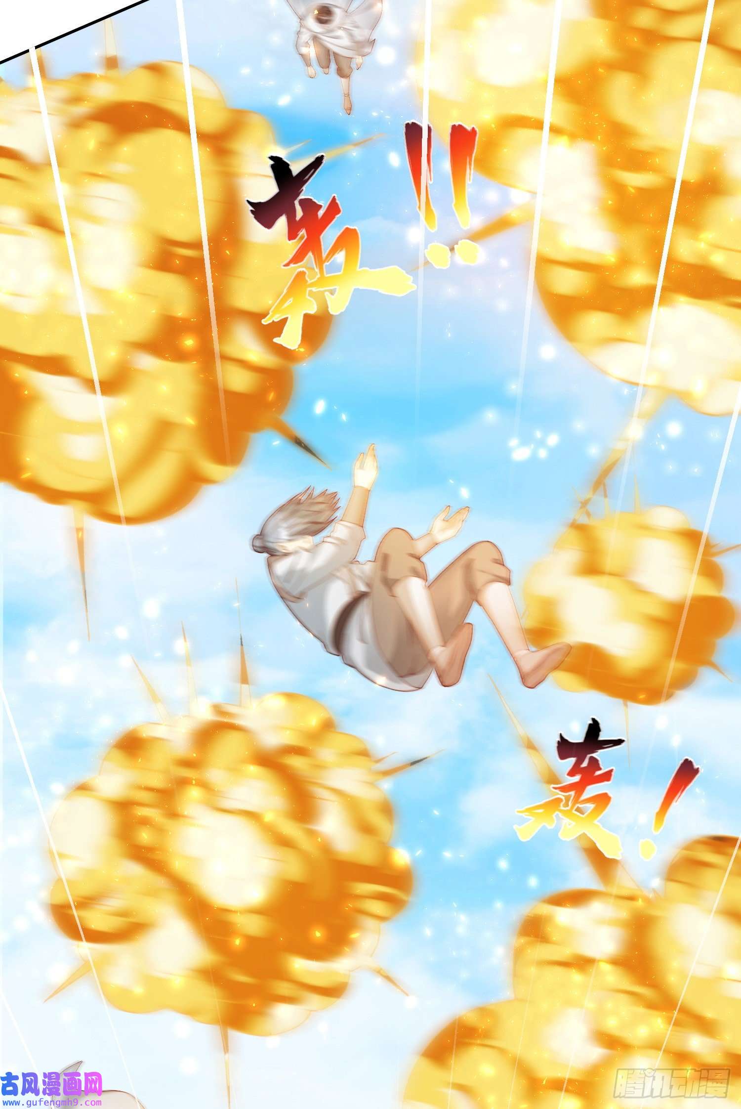 签到盲盒称霸修真界02 被魔修夺舍？