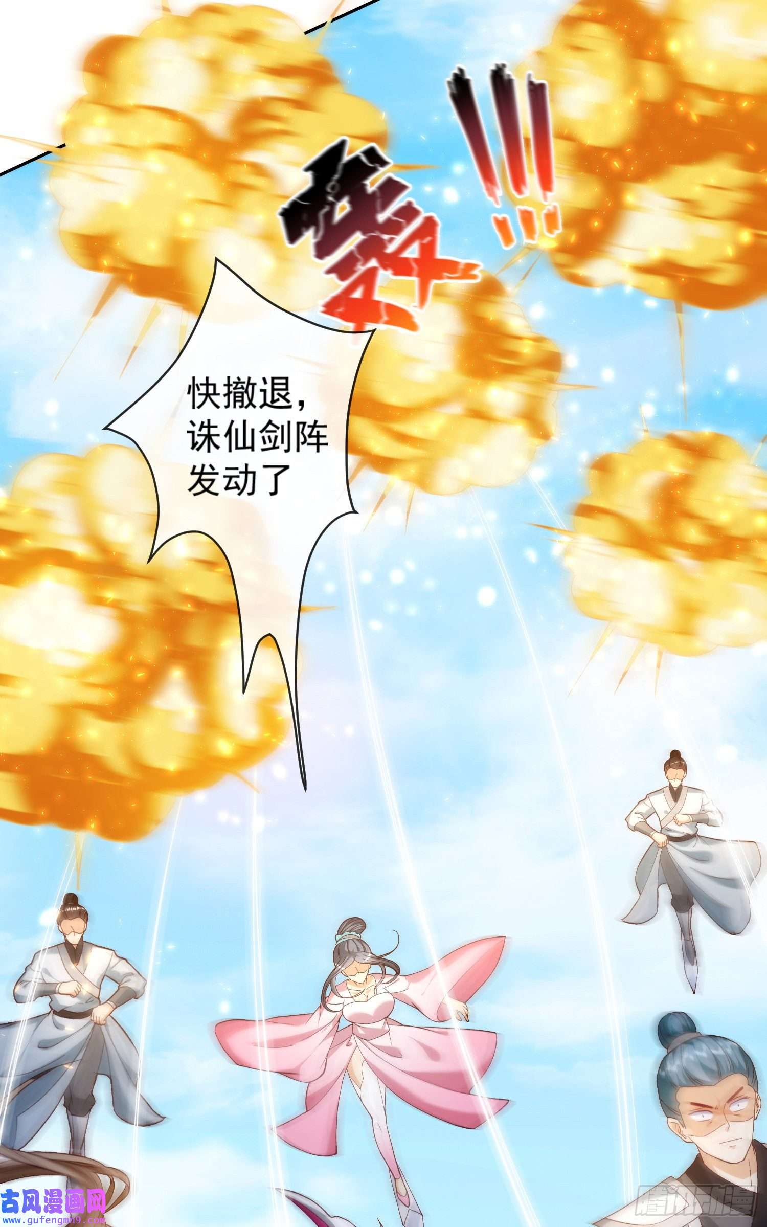 签到盲盒称霸修真界02 被魔修夺舍？
