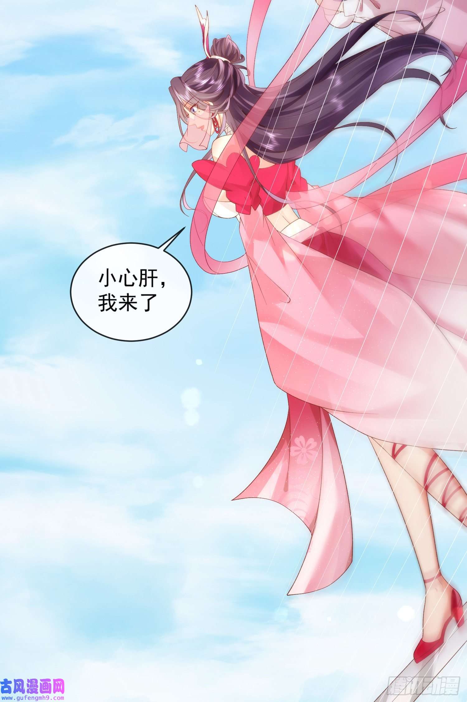 签到盲盒称霸修真界02 被魔修夺舍？