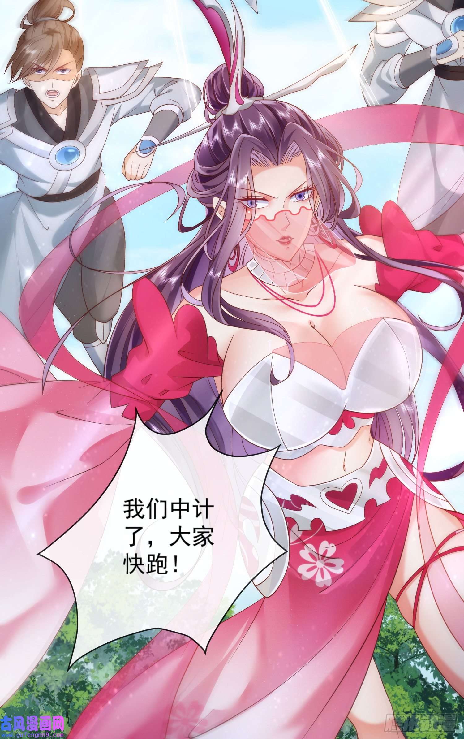 签到盲盒称霸修真界02 被魔修夺舍？