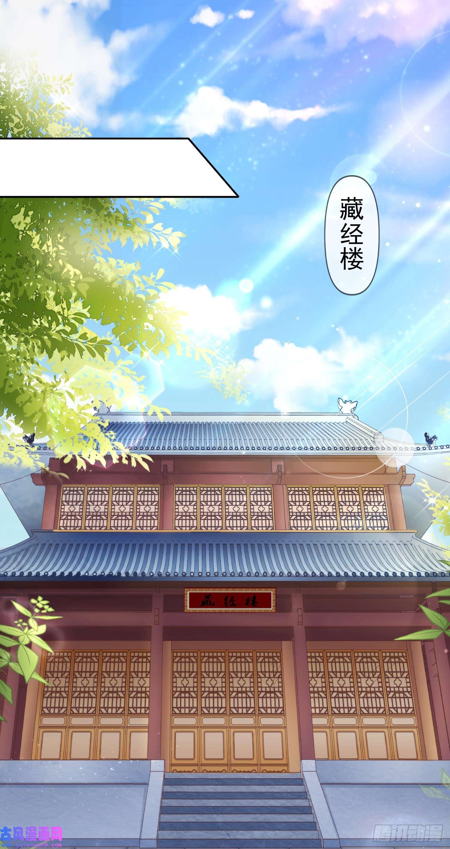 签到盲盒称霸修真界02 被魔修夺舍？
