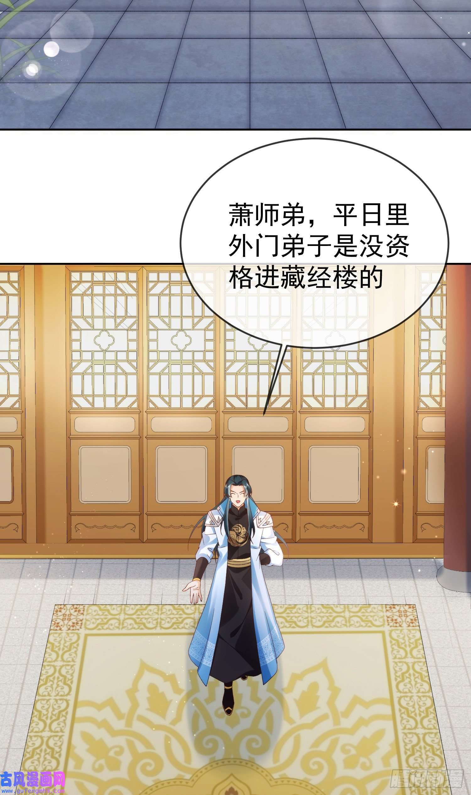 签到盲盒称霸修真界02 被魔修夺舍？
