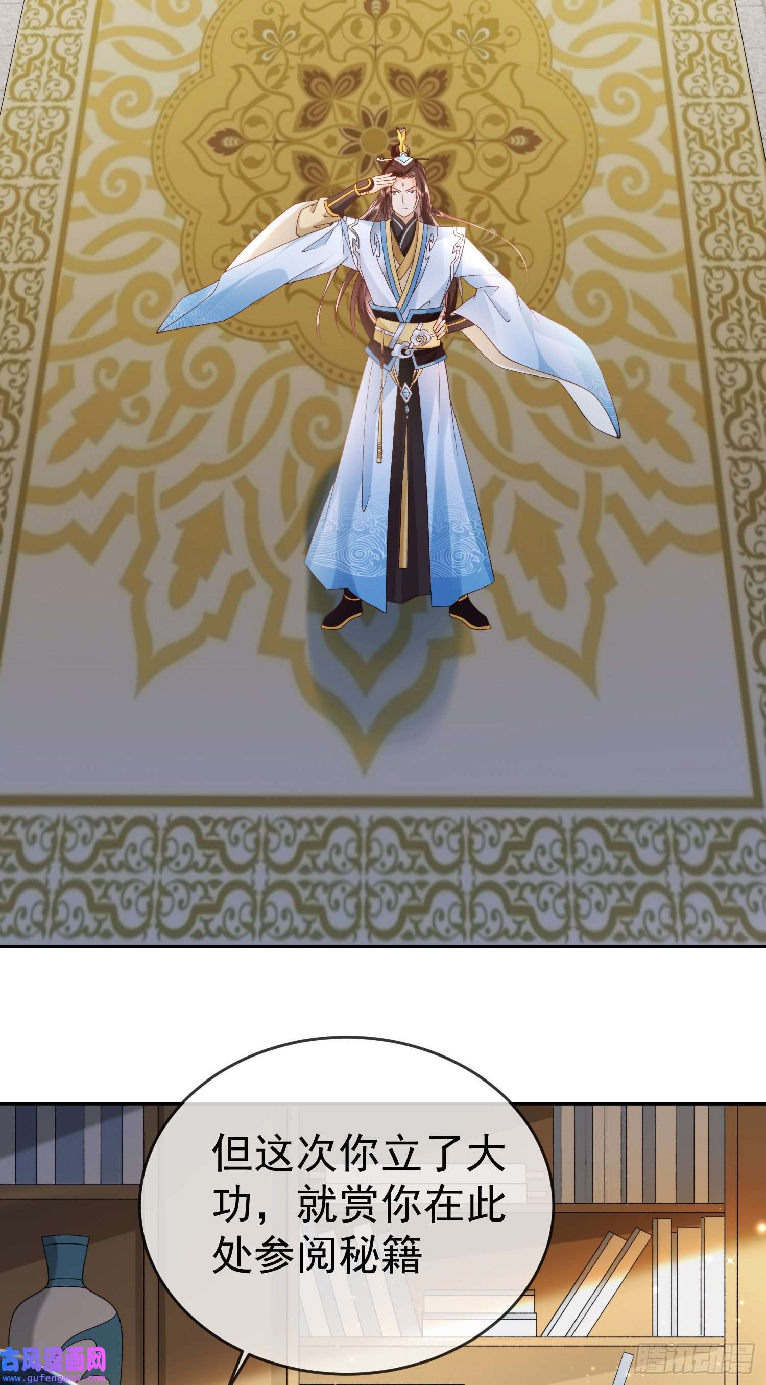 签到盲盒称霸修真界02 被魔修夺舍？
