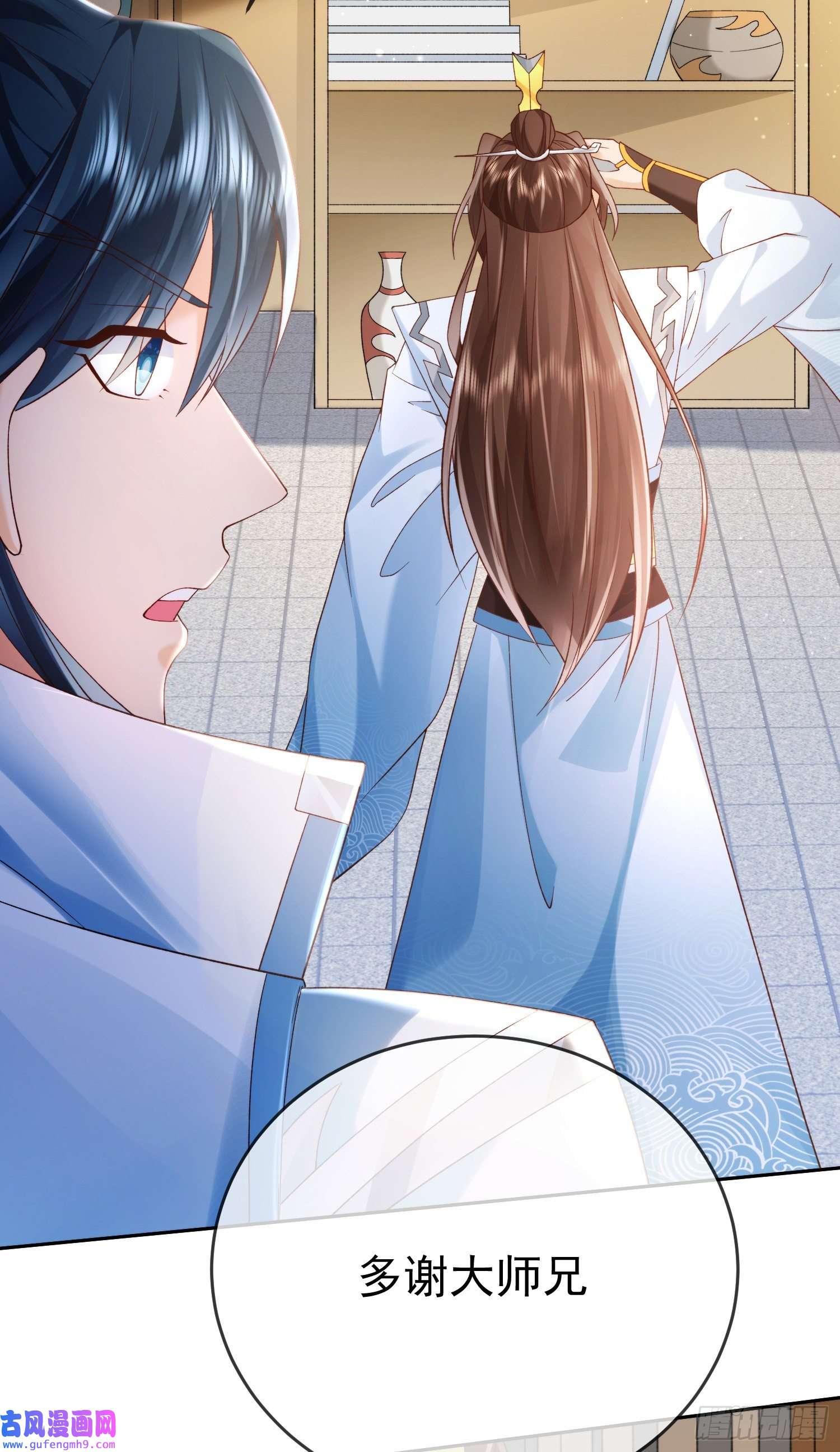 签到盲盒称霸修真界02 被魔修夺舍？