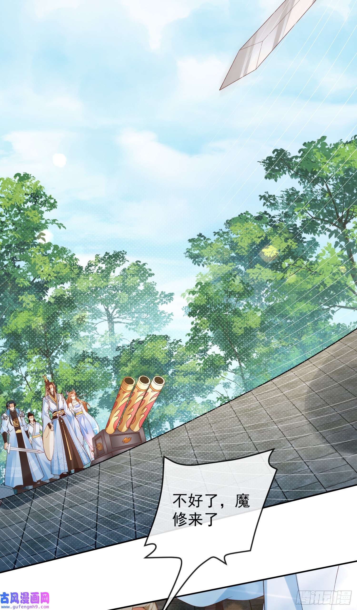 签到盲盒称霸修真界02 被魔修夺舍？
