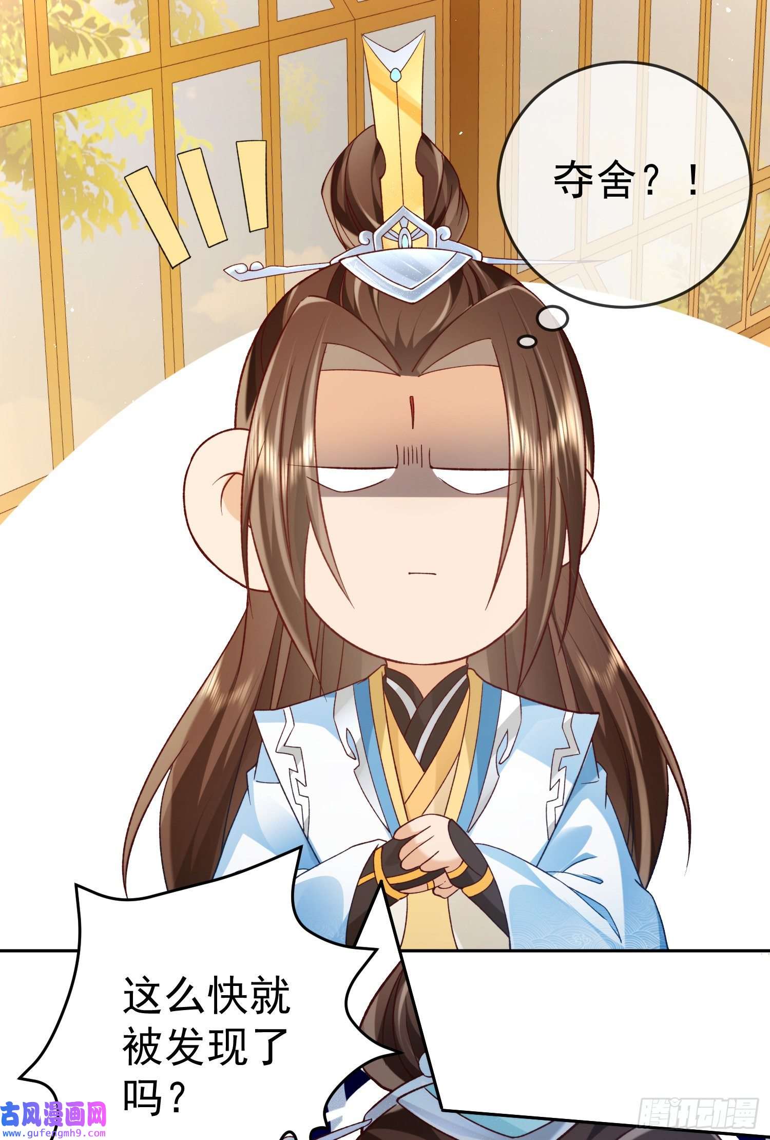 签到盲盒称霸修真界02 被魔修夺舍？