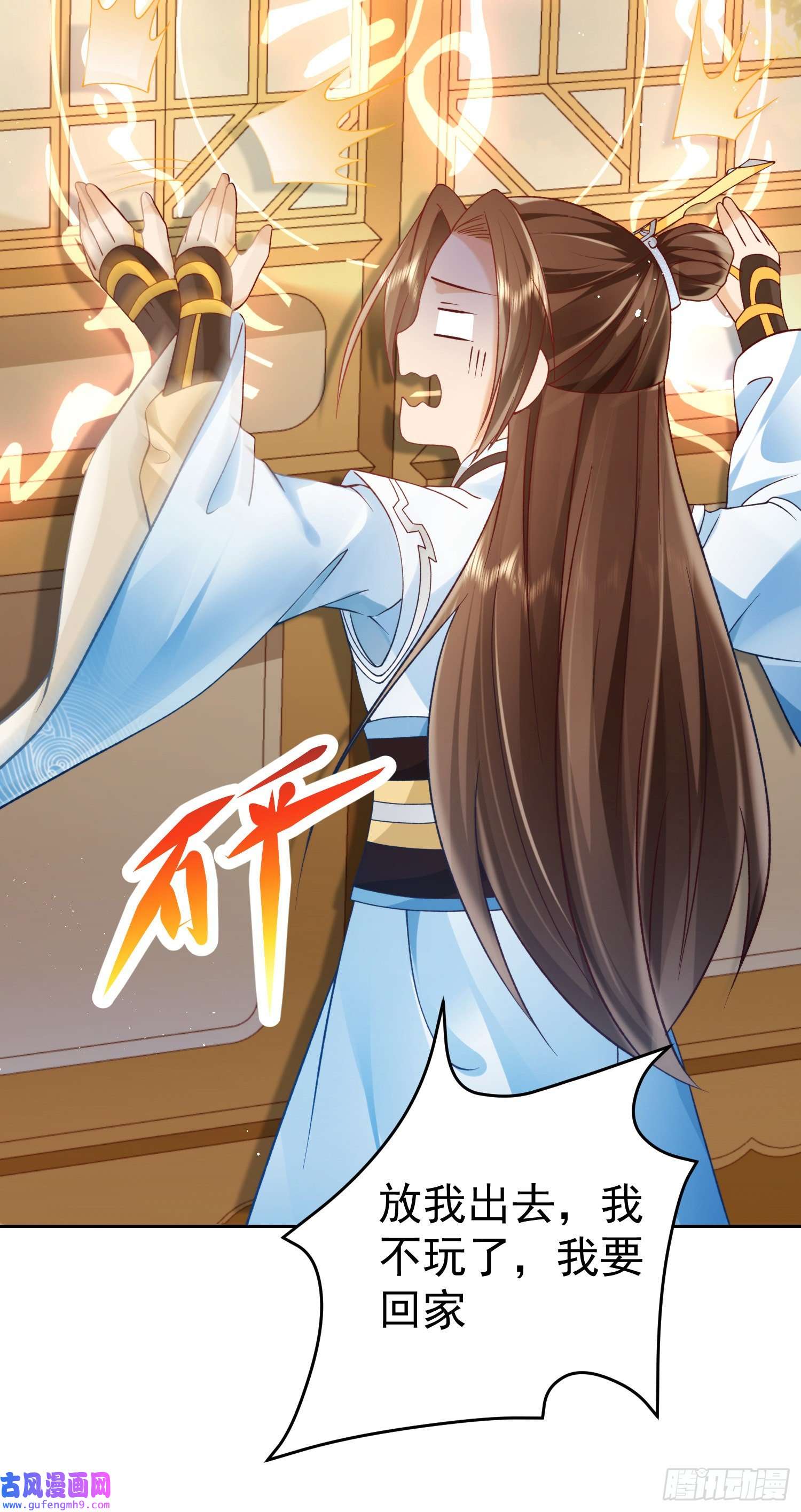 签到盲盒称霸修真界02 被魔修夺舍？
