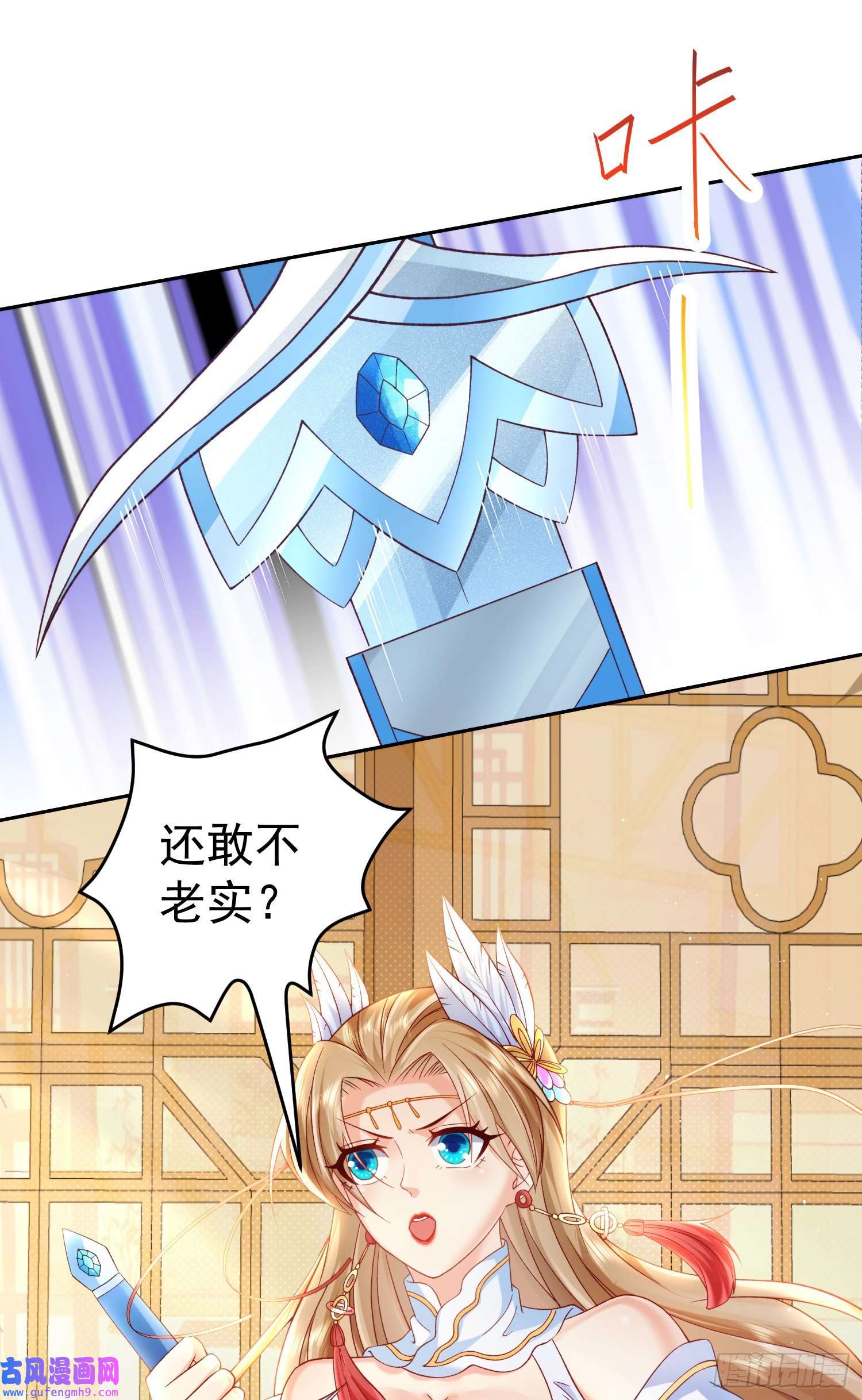 签到盲盒称霸修真界02 被魔修夺舍？