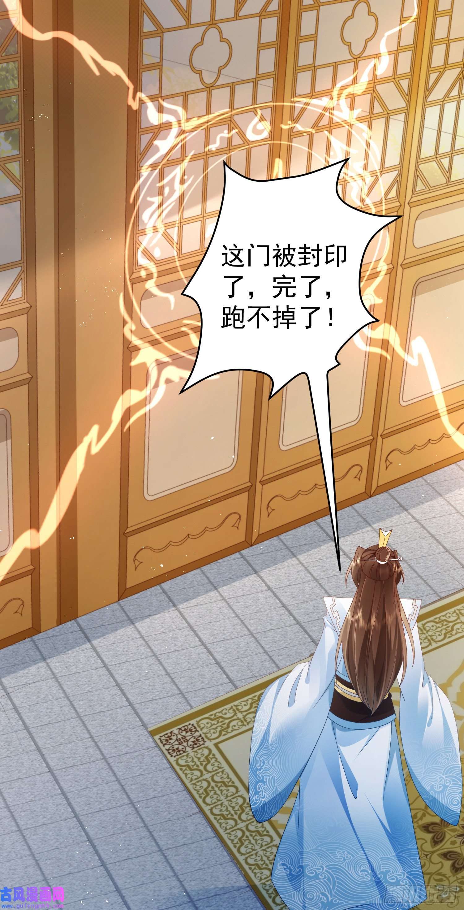 签到盲盒称霸修真界02 被魔修夺舍？