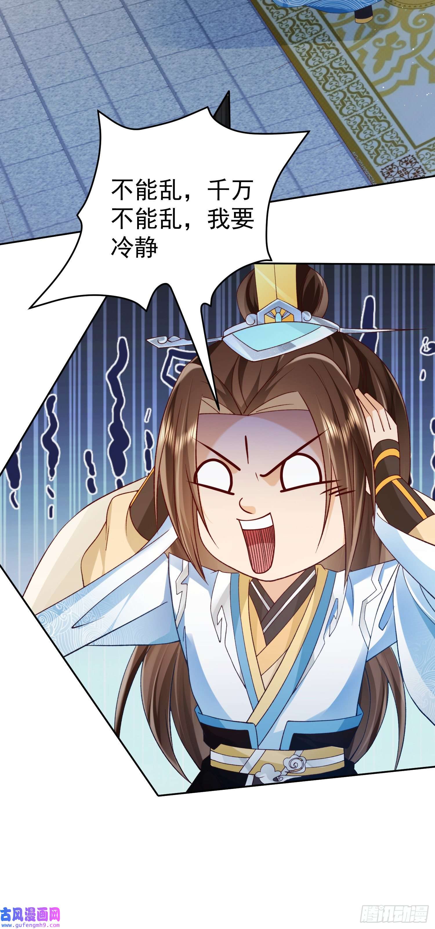 签到盲盒称霸修真界02 被魔修夺舍？