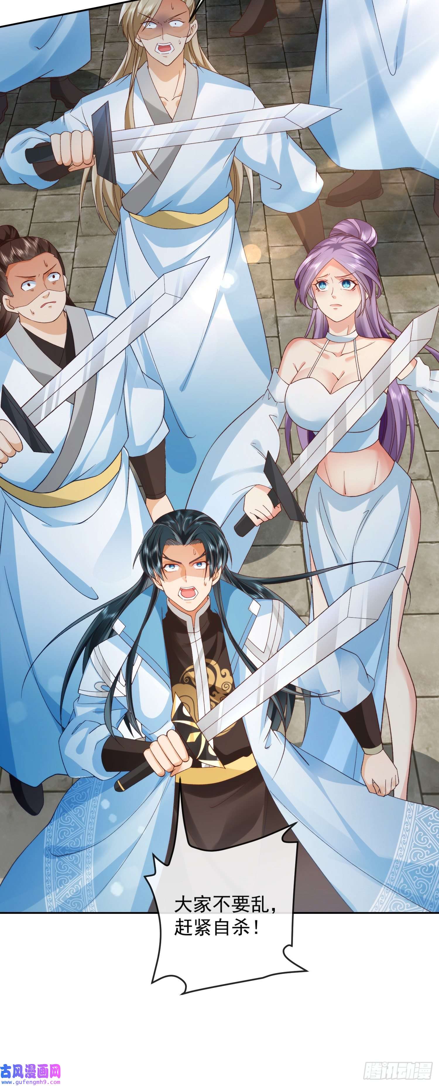 签到盲盒称霸修真界02 被魔修夺舍？