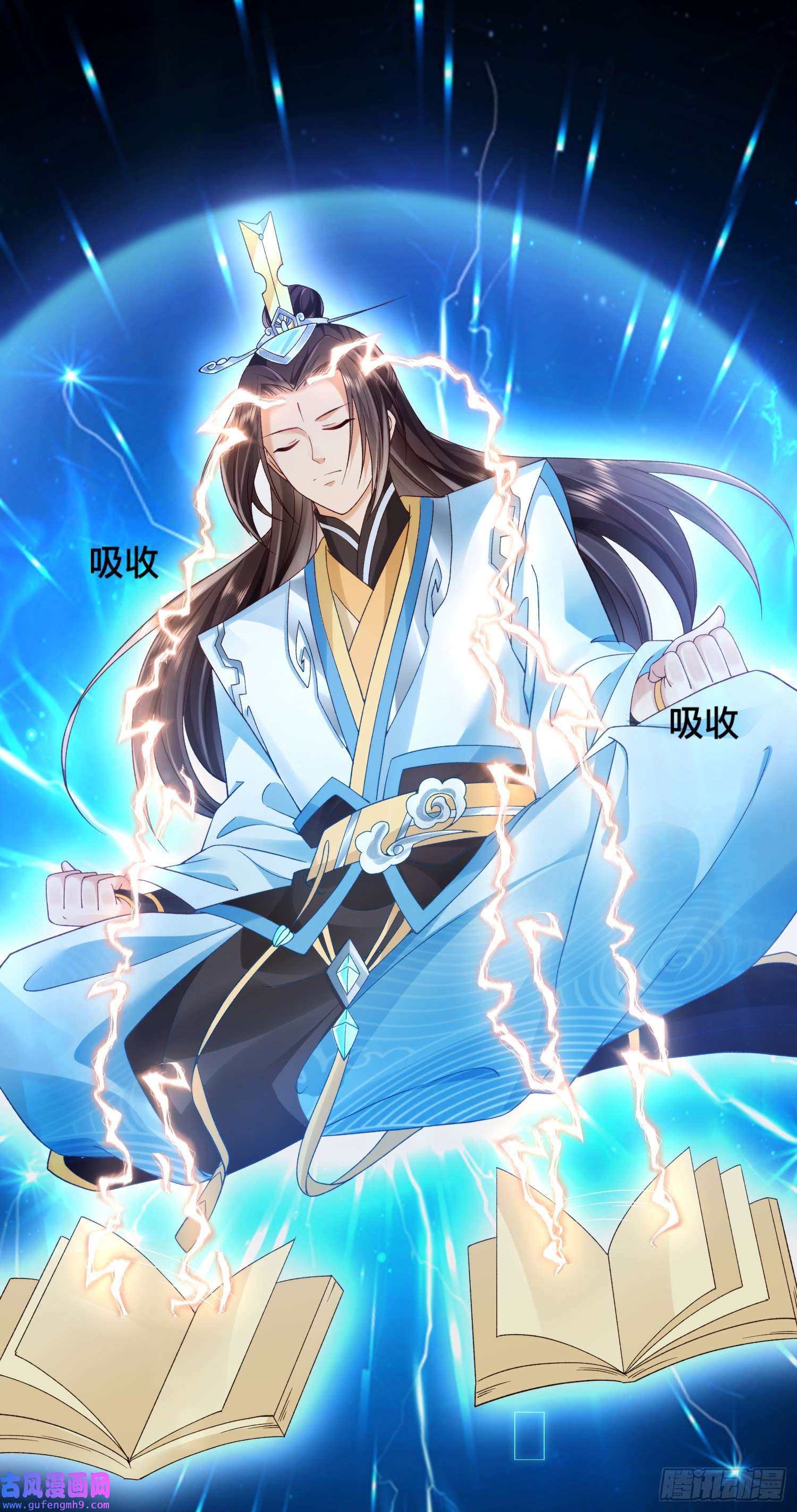签到盲盒称霸修真界02 被魔修夺舍？