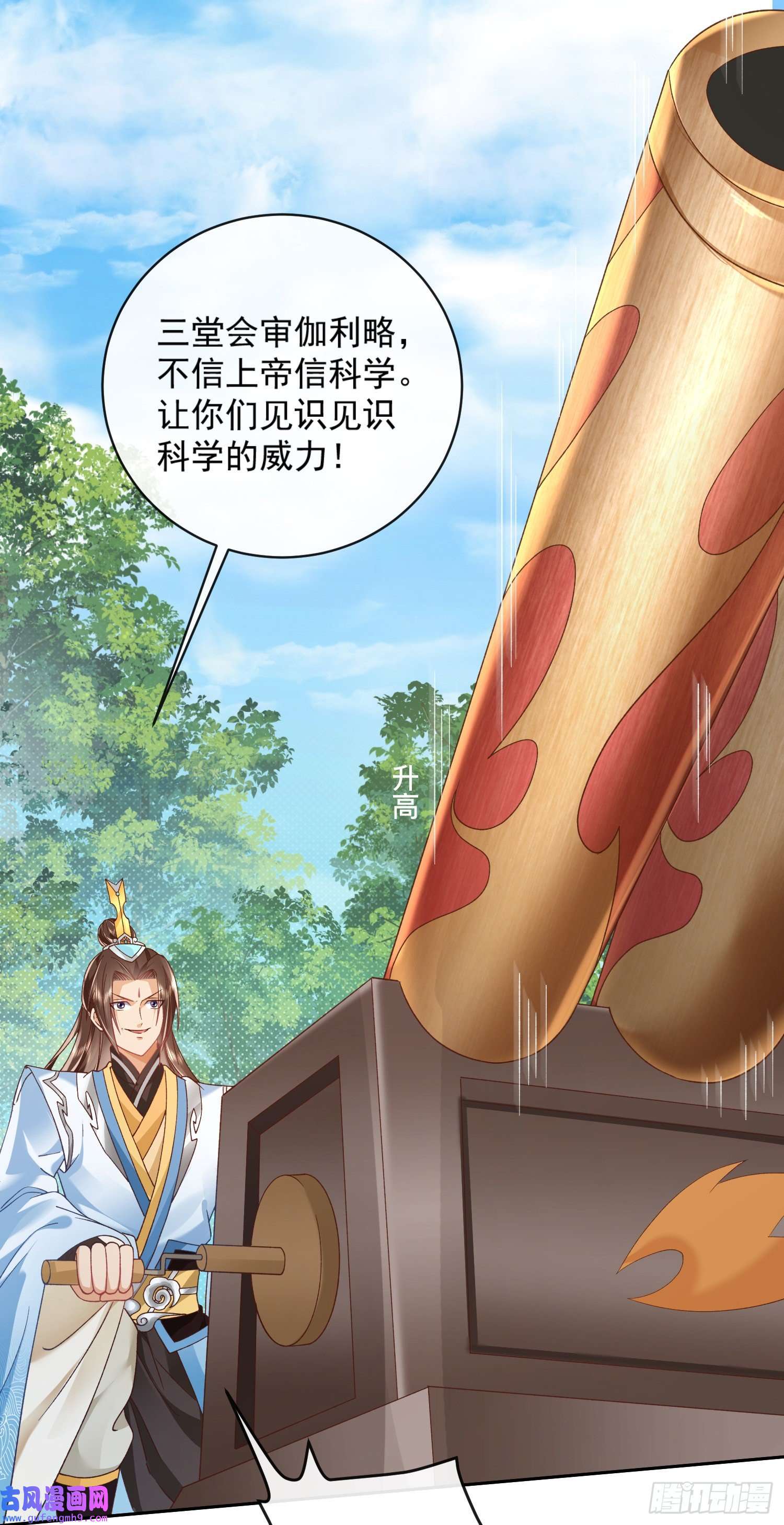 签到盲盒称霸修真界02 被魔修夺舍？