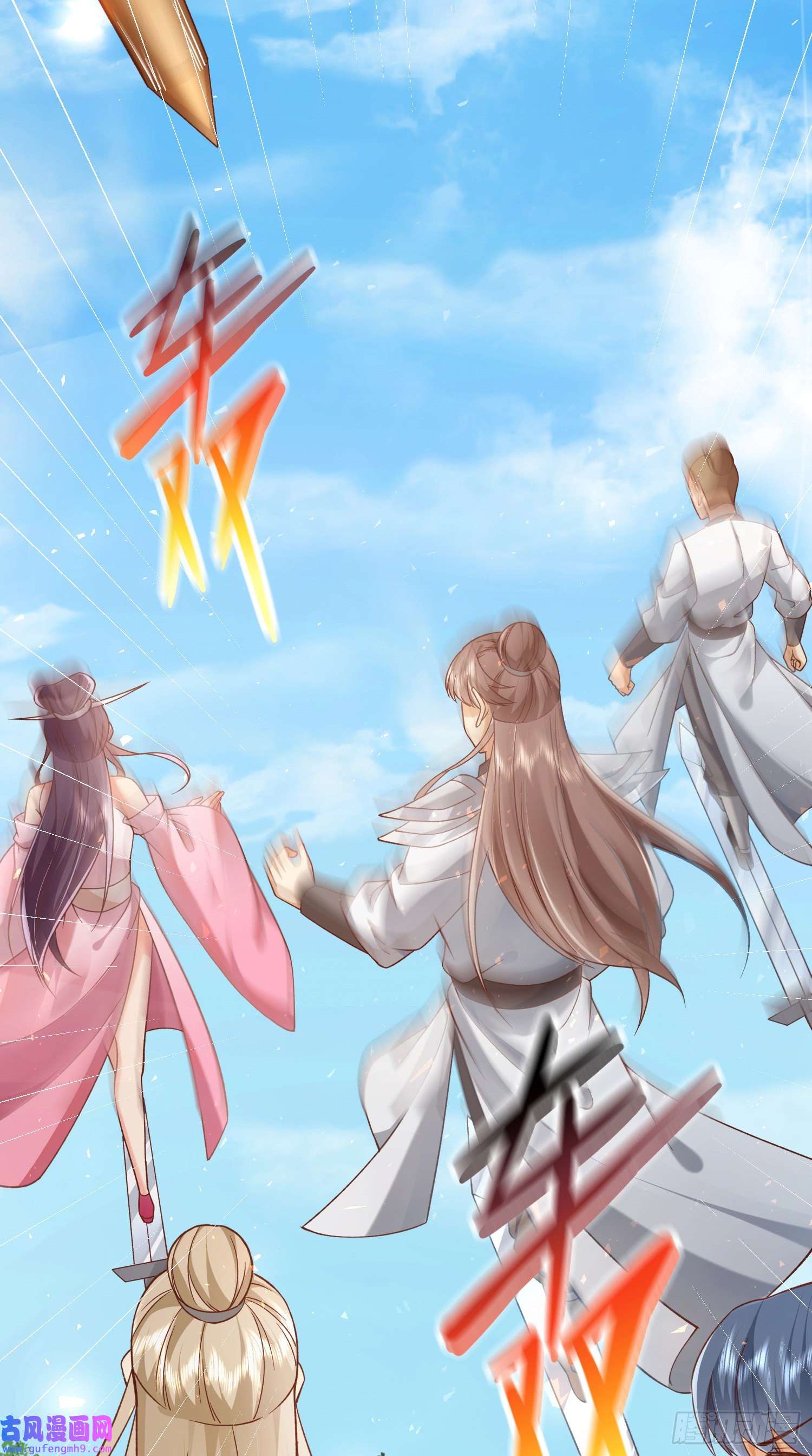 签到盲盒称霸修真界02 被魔修夺舍？