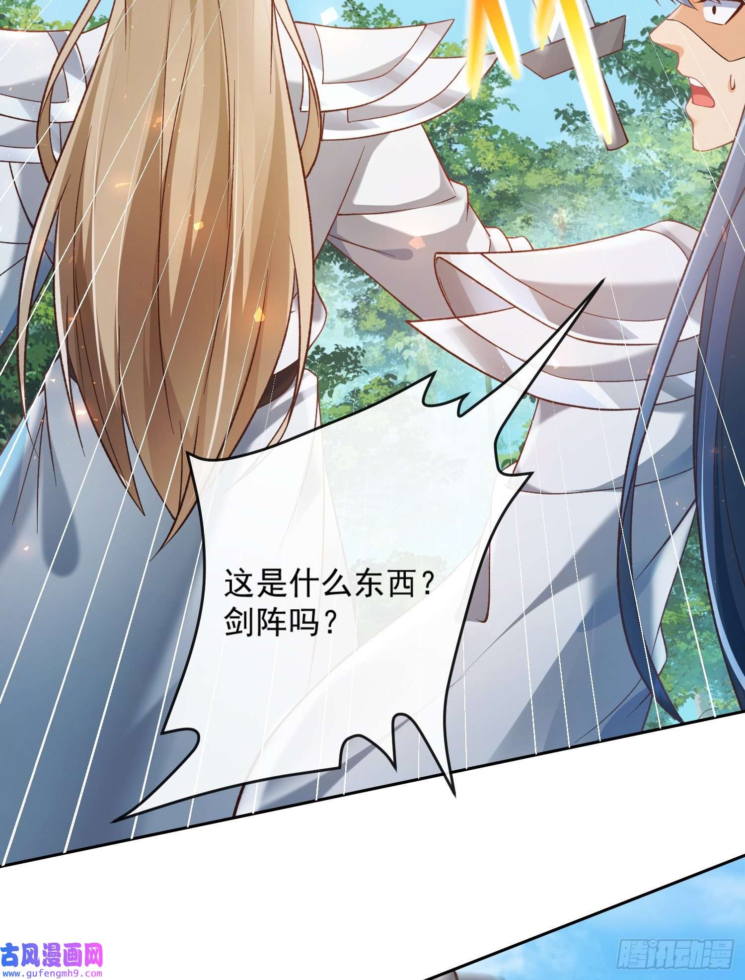 签到盲盒称霸修真界02 被魔修夺舍？