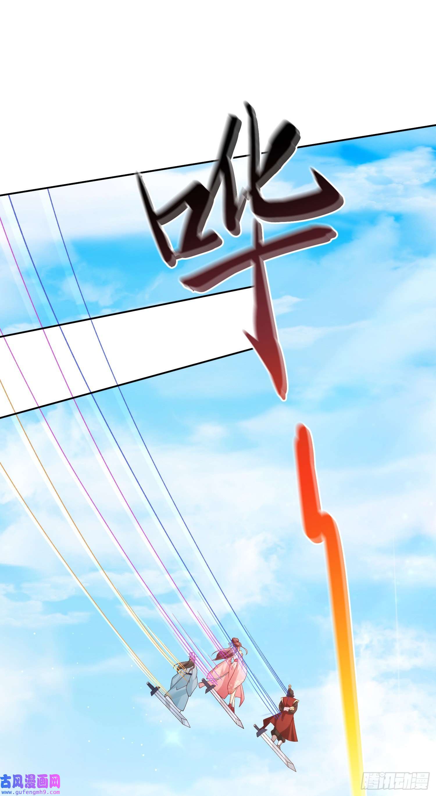 签到盲盒称霸修真界03 流云剑宗三大亨