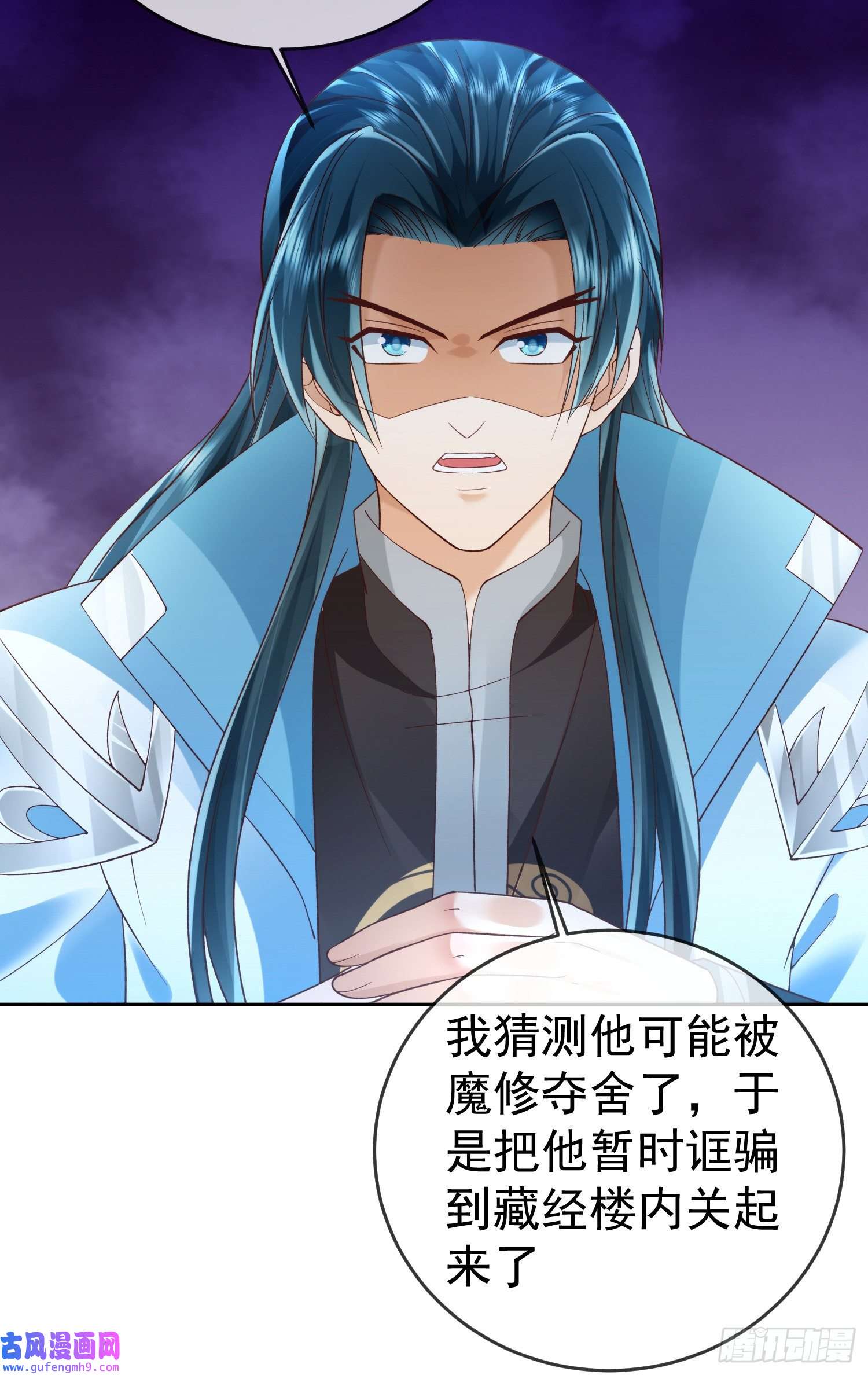 签到盲盒称霸修真界03 流云剑宗三大亨