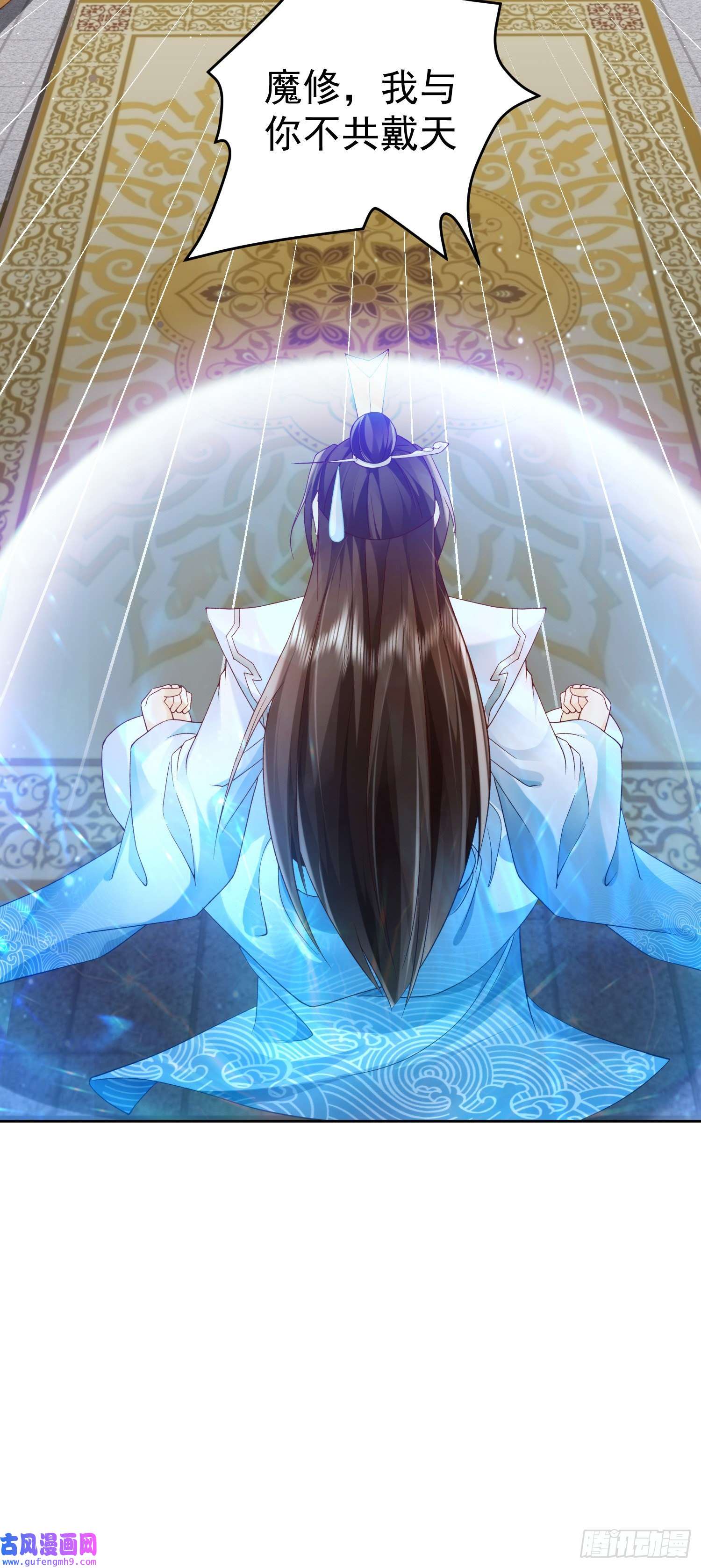 签到盲盒称霸修真界03 流云剑宗三大亨