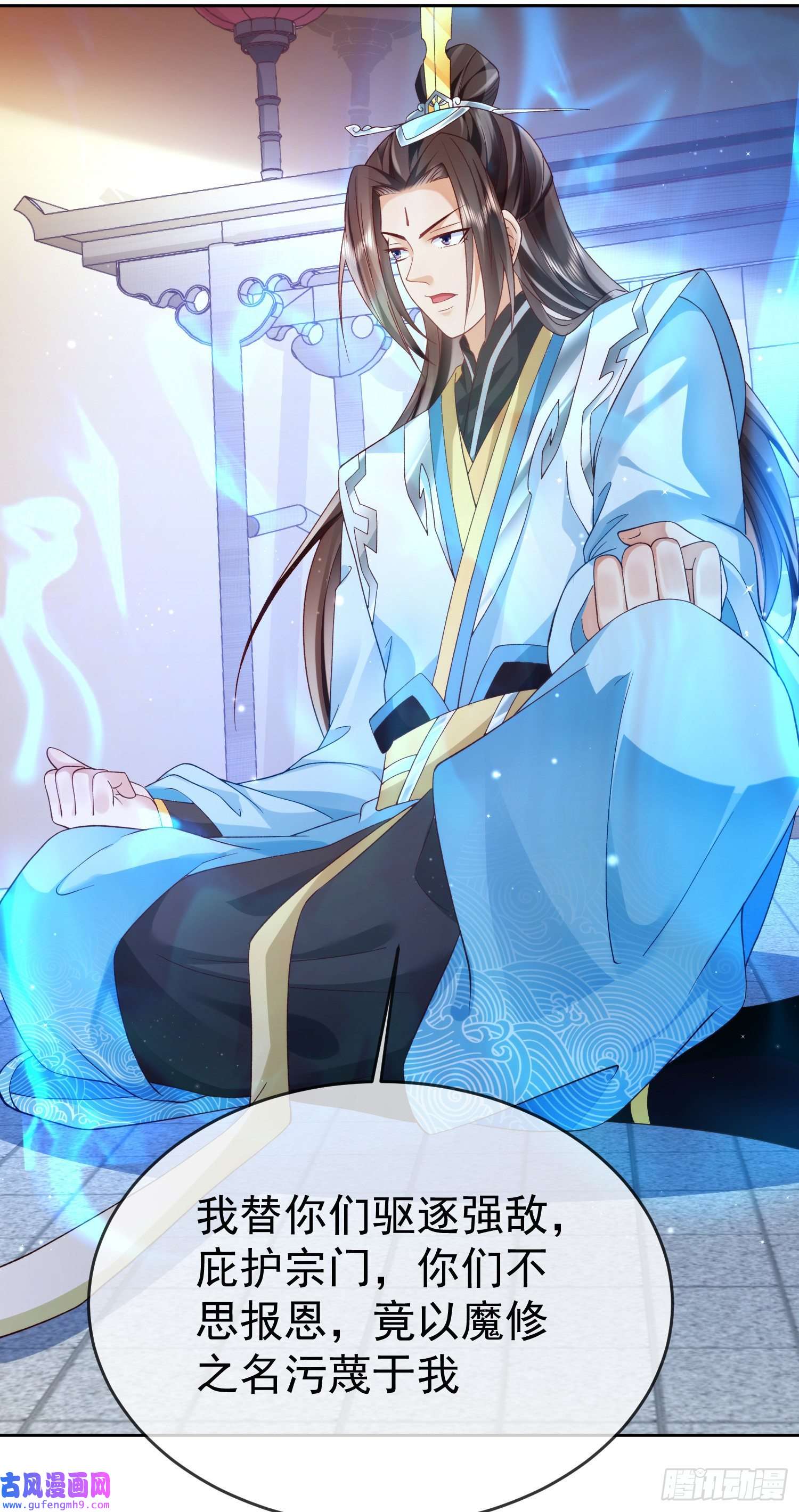 签到盲盒称霸修真界03 流云剑宗三大亨