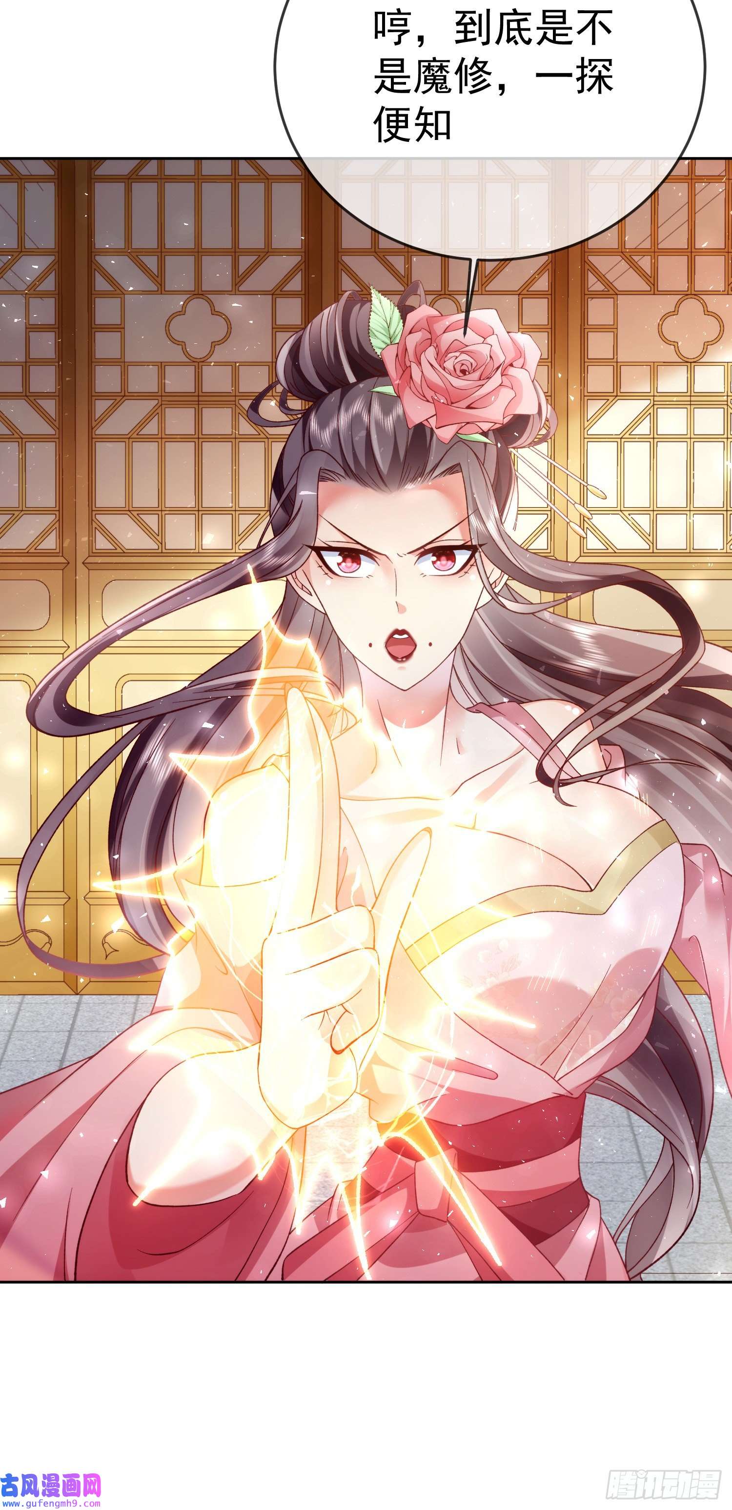 签到盲盒称霸修真界03 流云剑宗三大亨