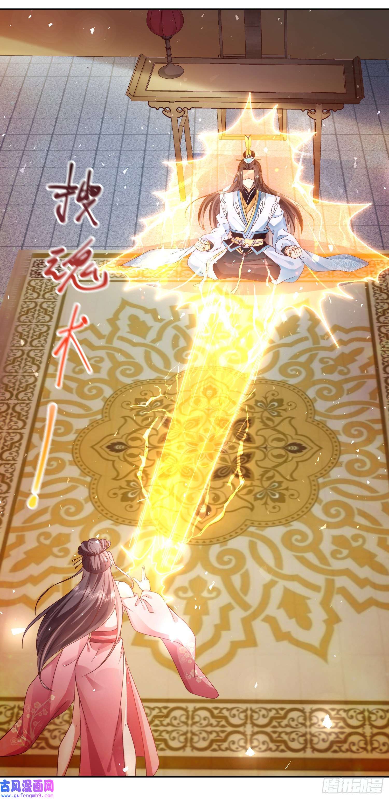 签到盲盒称霸修真界03 流云剑宗三大亨