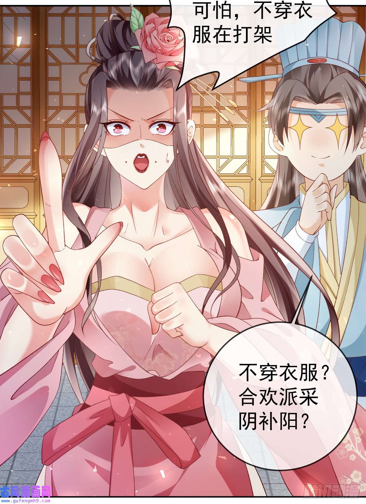 签到盲盒称霸修真界03 流云剑宗三大亨