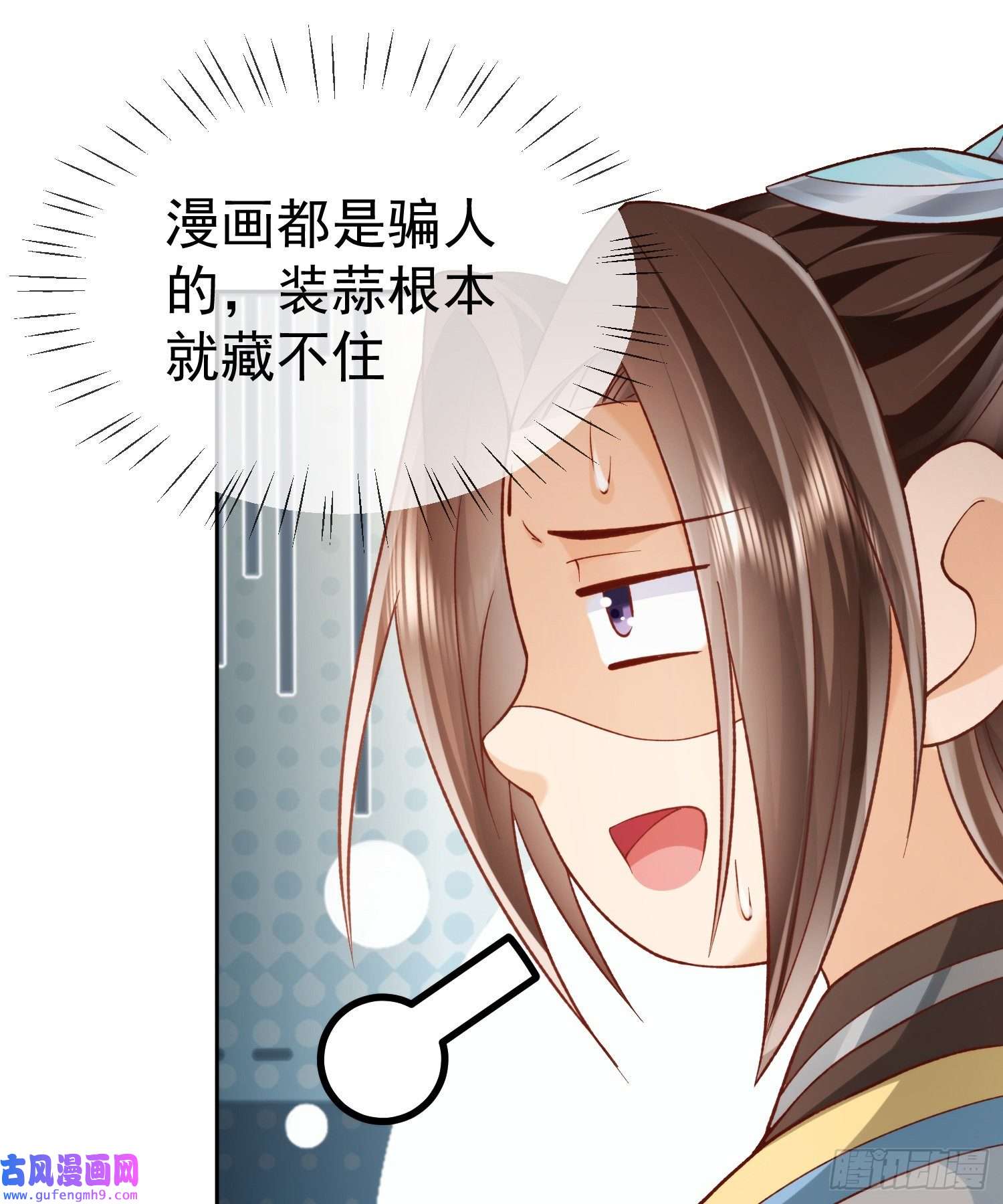 签到盲盒称霸修真界03 流云剑宗三大亨