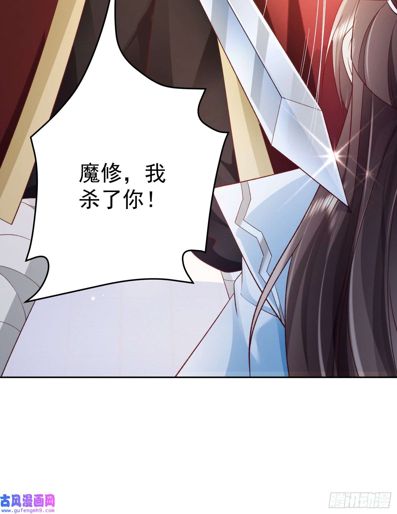 签到盲盒称霸修真界03 流云剑宗三大亨