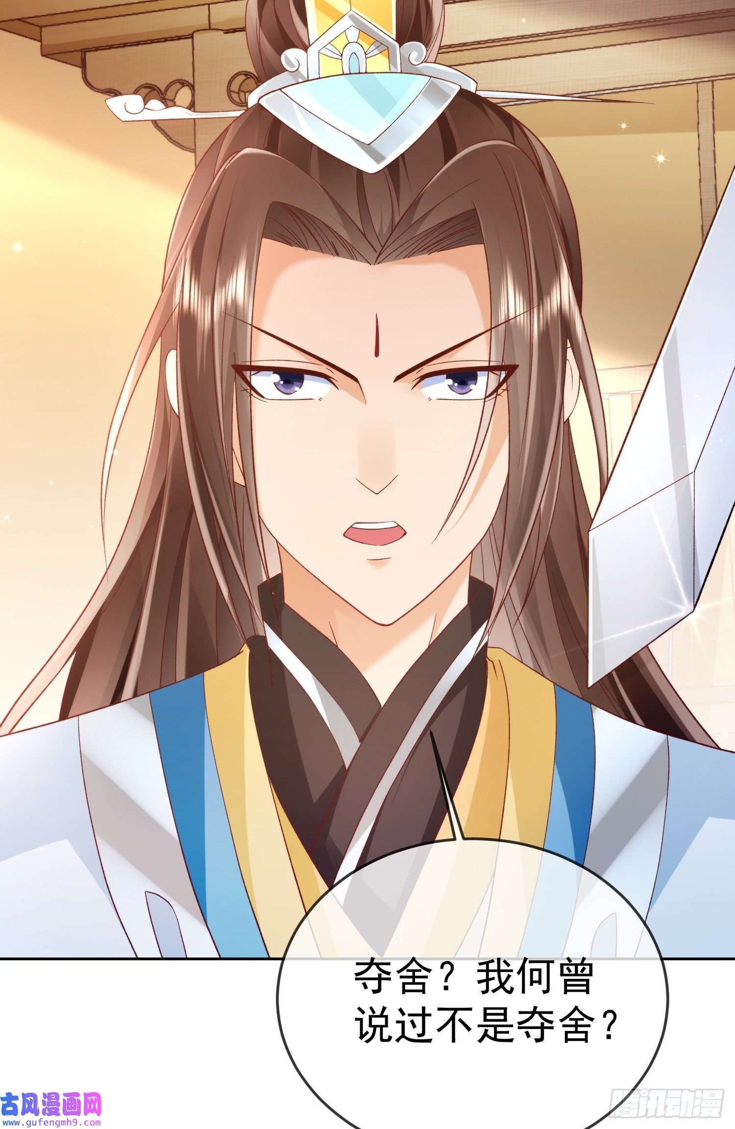 签到盲盒称霸修真界03 流云剑宗三大亨