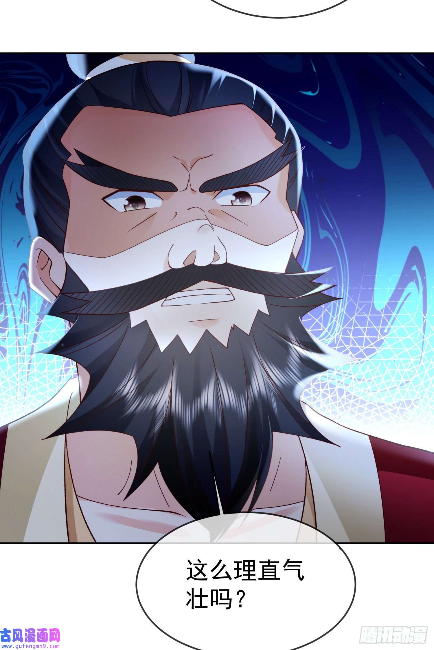 签到盲盒称霸修真界03 流云剑宗三大亨