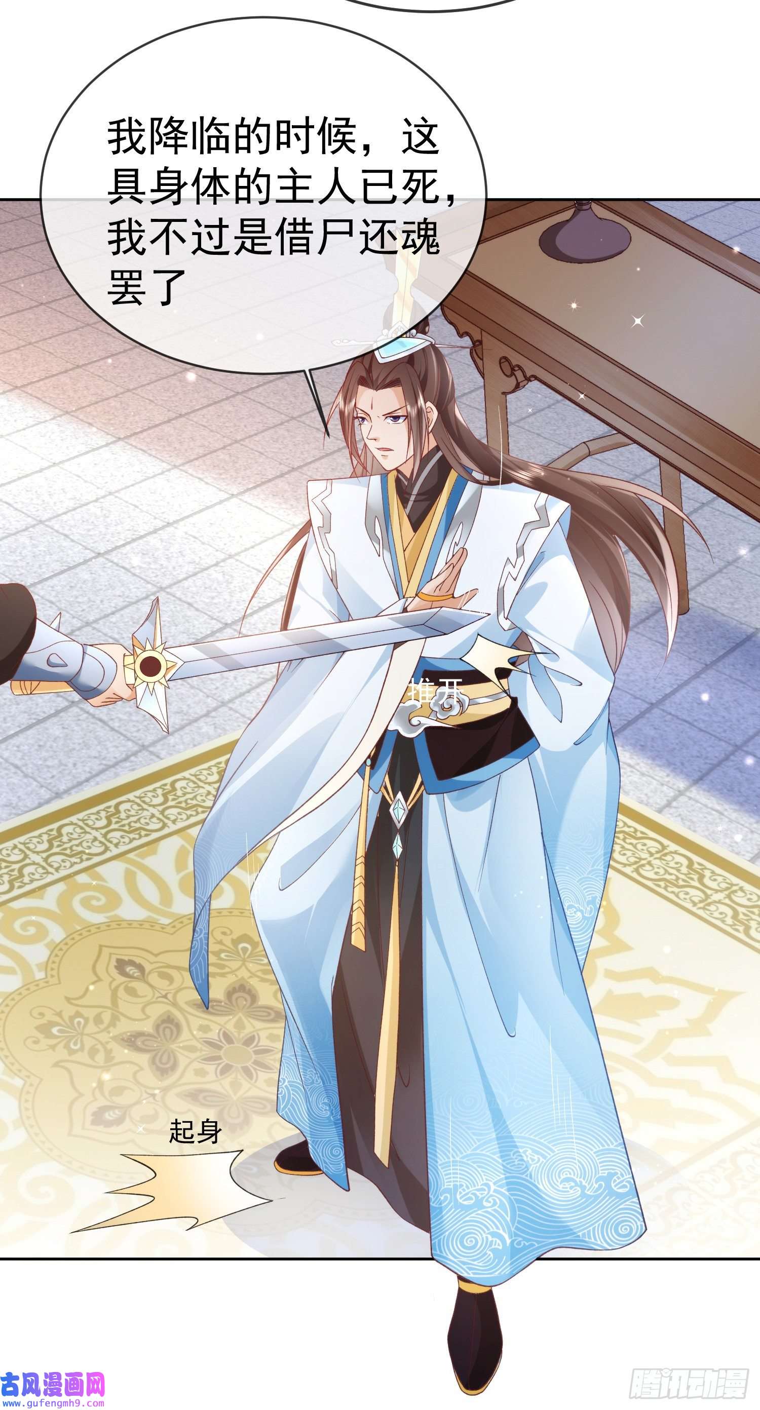 签到盲盒称霸修真界03 流云剑宗三大亨
