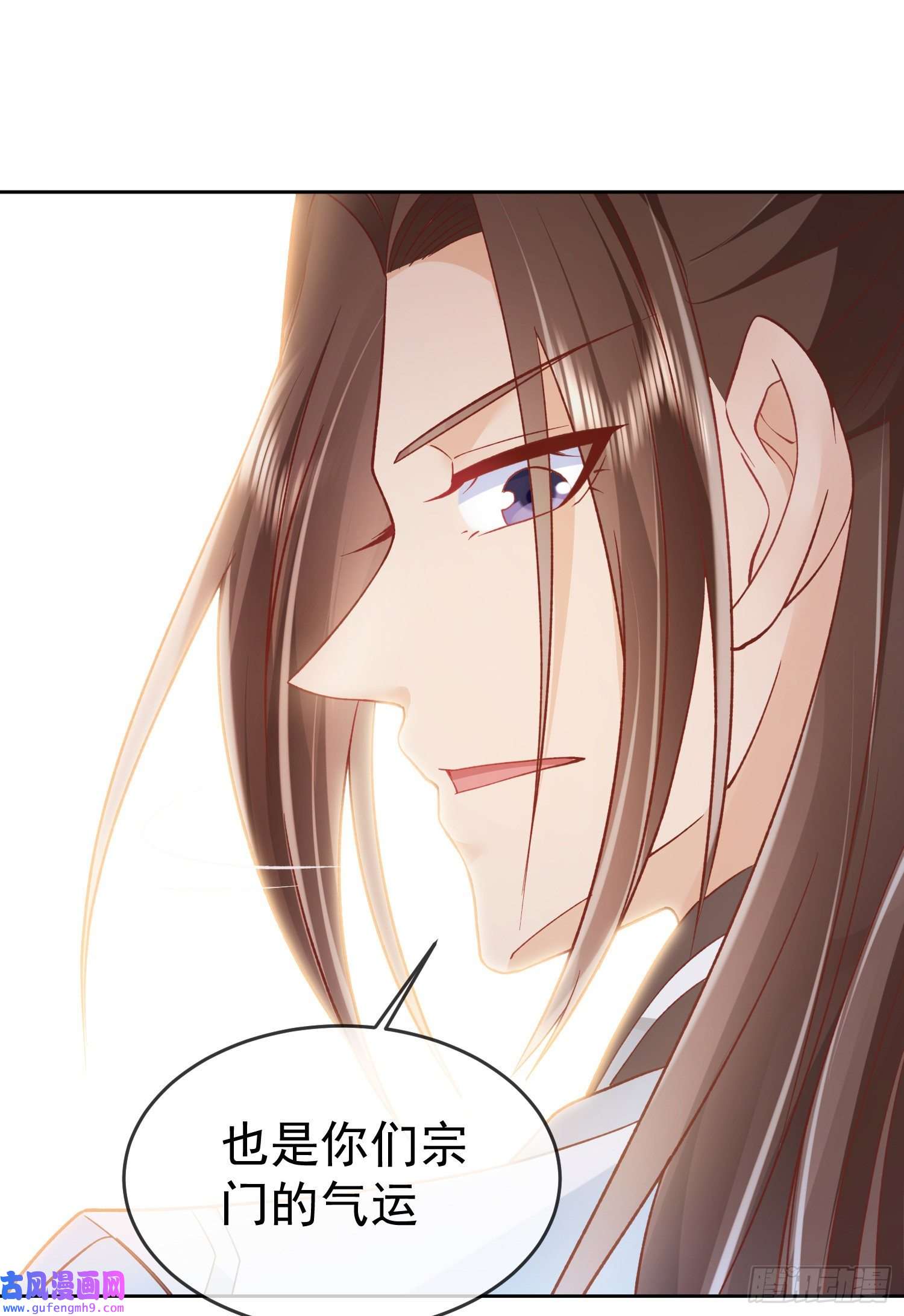 签到盲盒称霸修真界03 流云剑宗三大亨