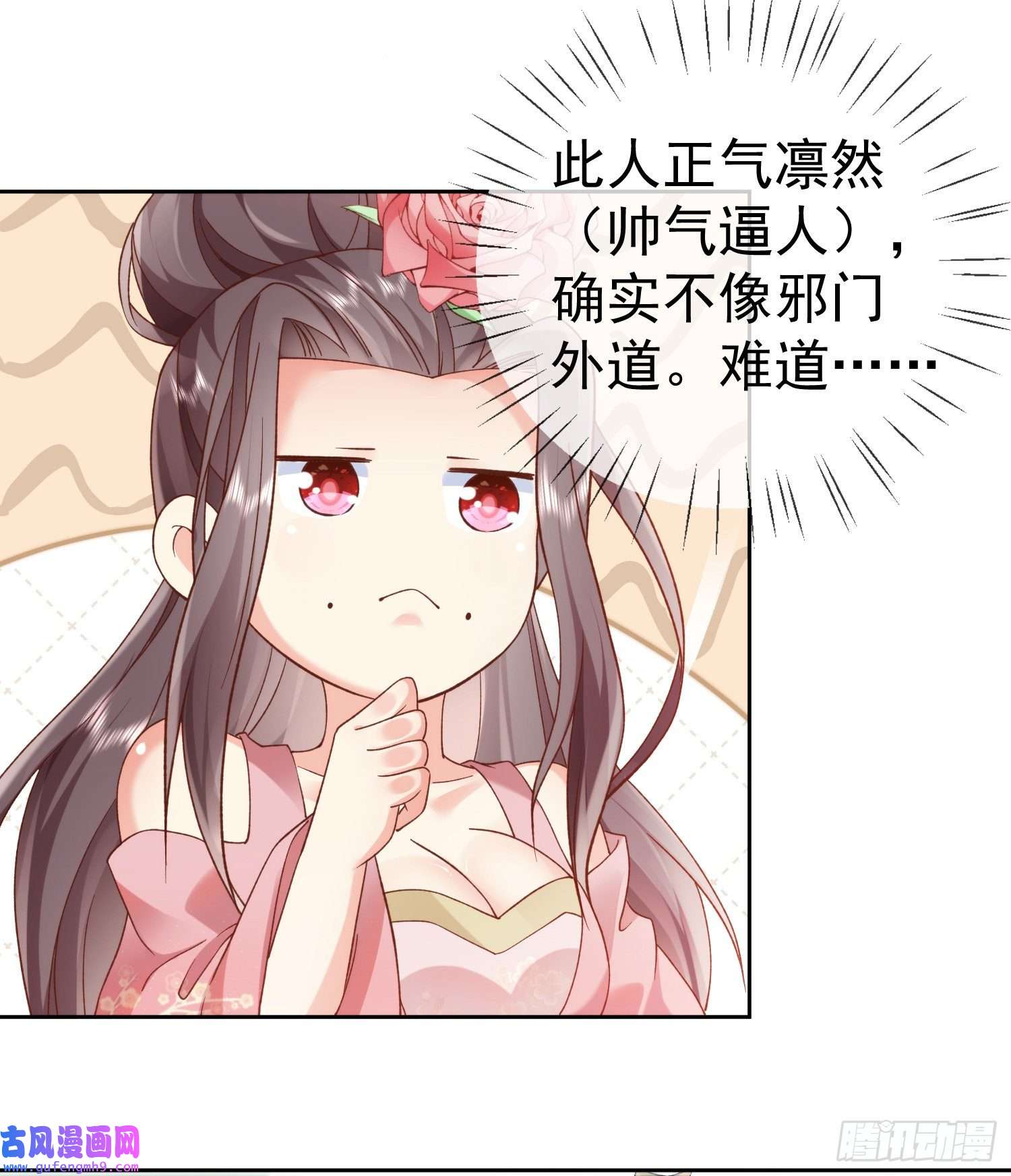 签到盲盒称霸修真界03 流云剑宗三大亨