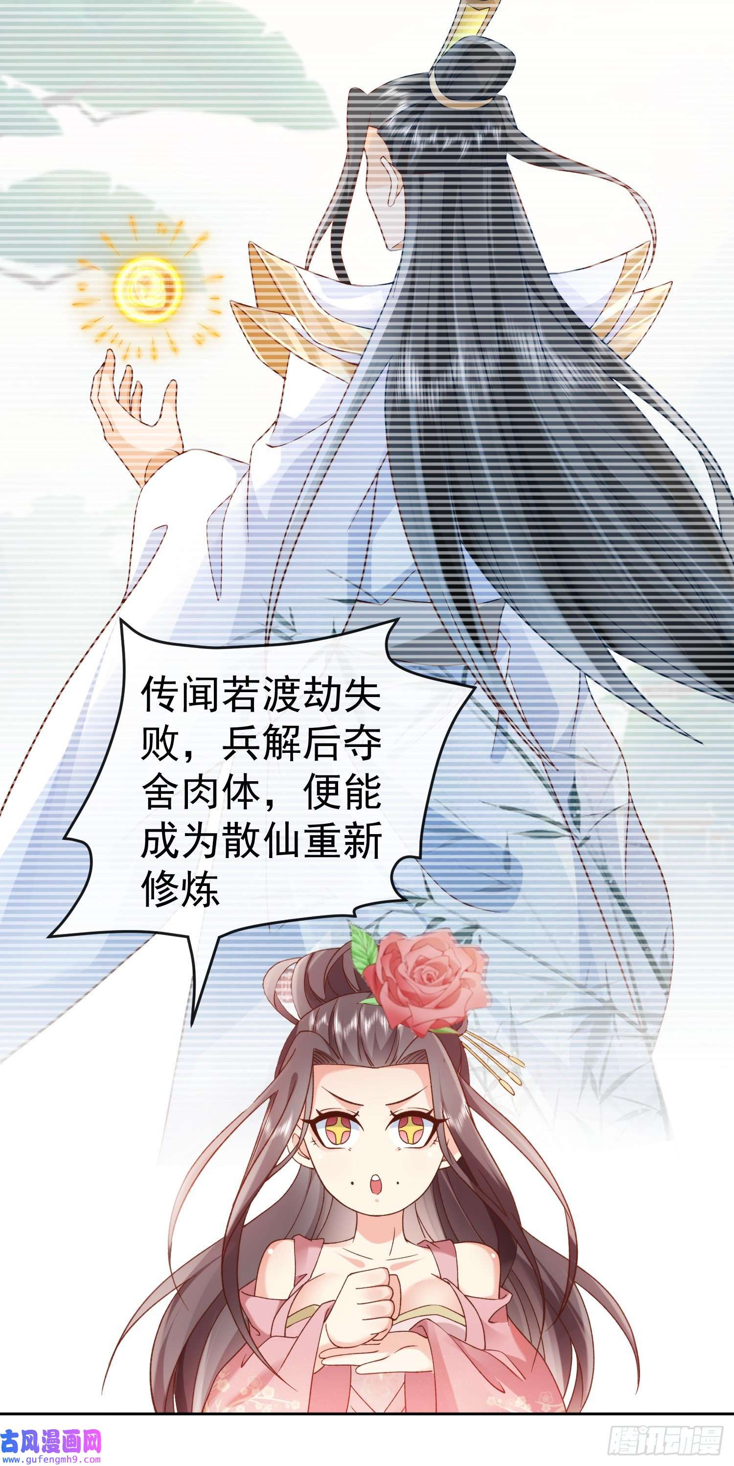 签到盲盒称霸修真界03 流云剑宗三大亨