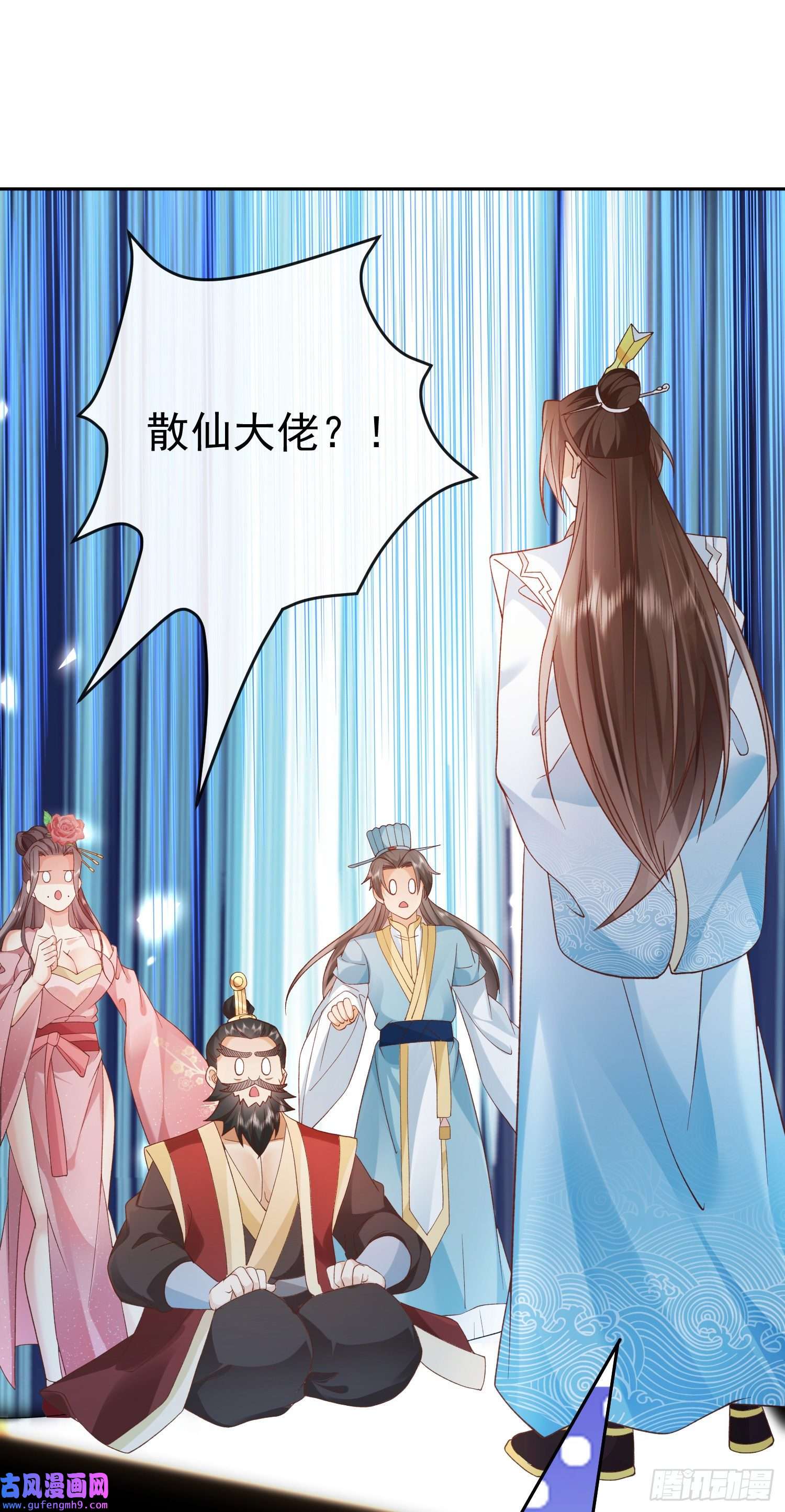 签到盲盒称霸修真界03 流云剑宗三大亨