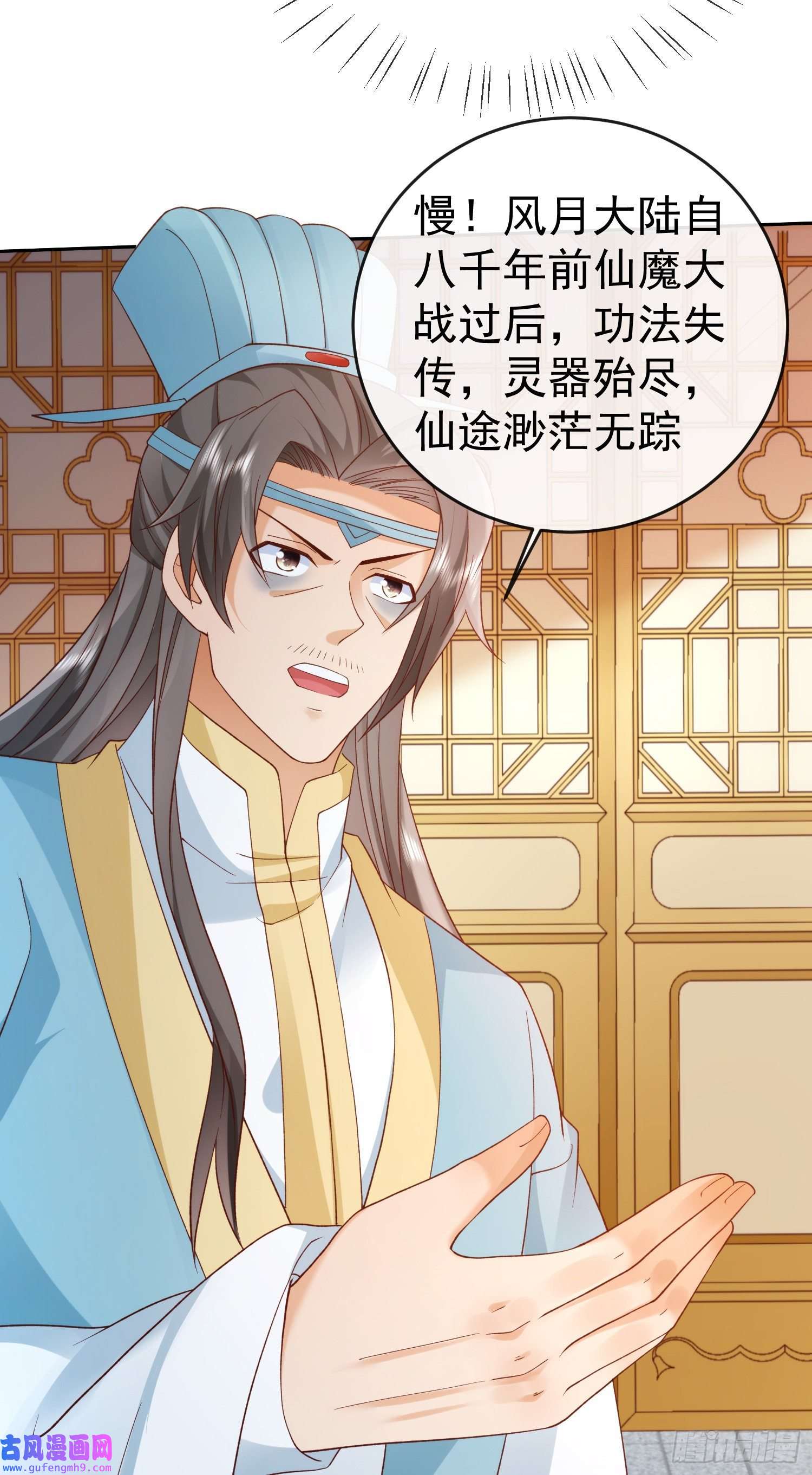 签到盲盒称霸修真界03 流云剑宗三大亨