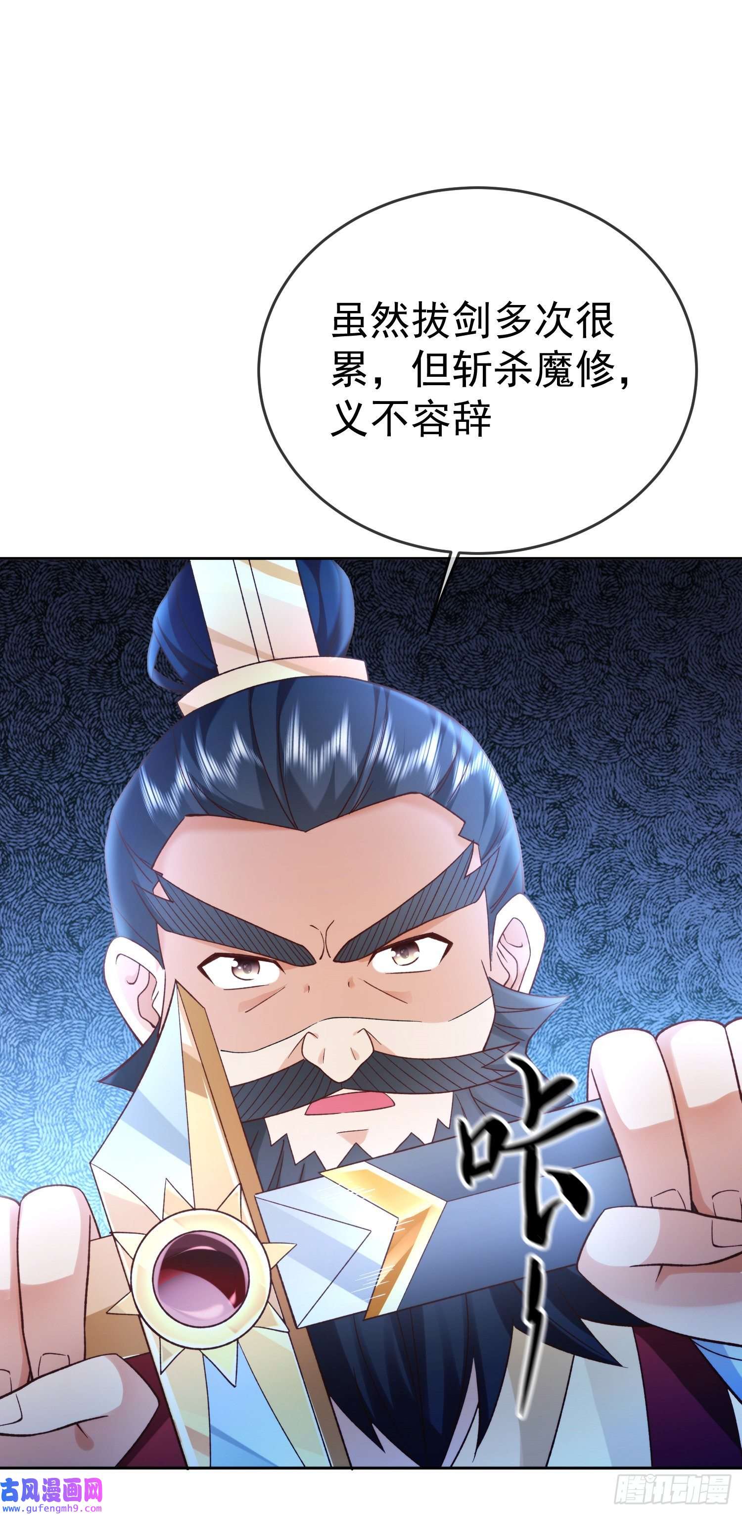 签到盲盒称霸修真界03 流云剑宗三大亨