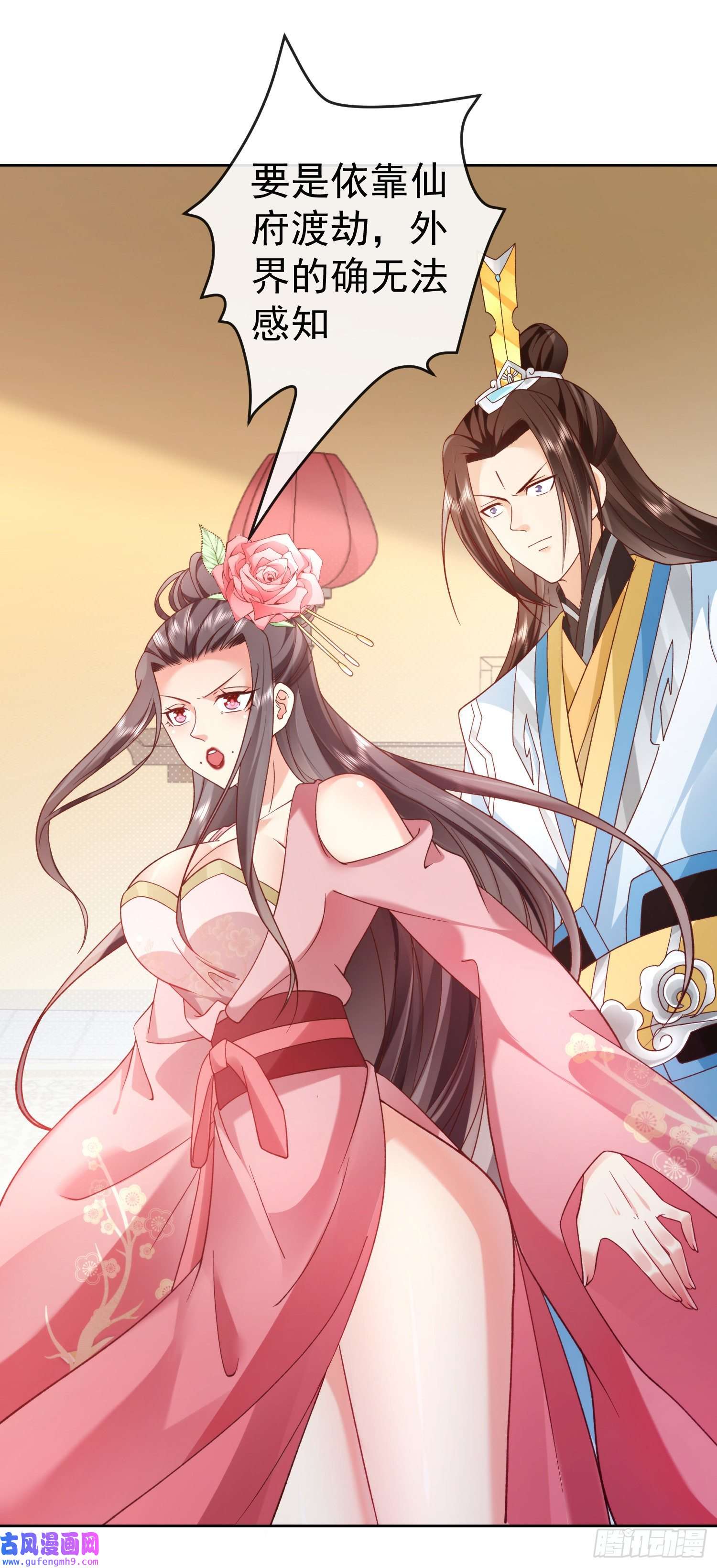 签到盲盒称霸修真界03 流云剑宗三大亨